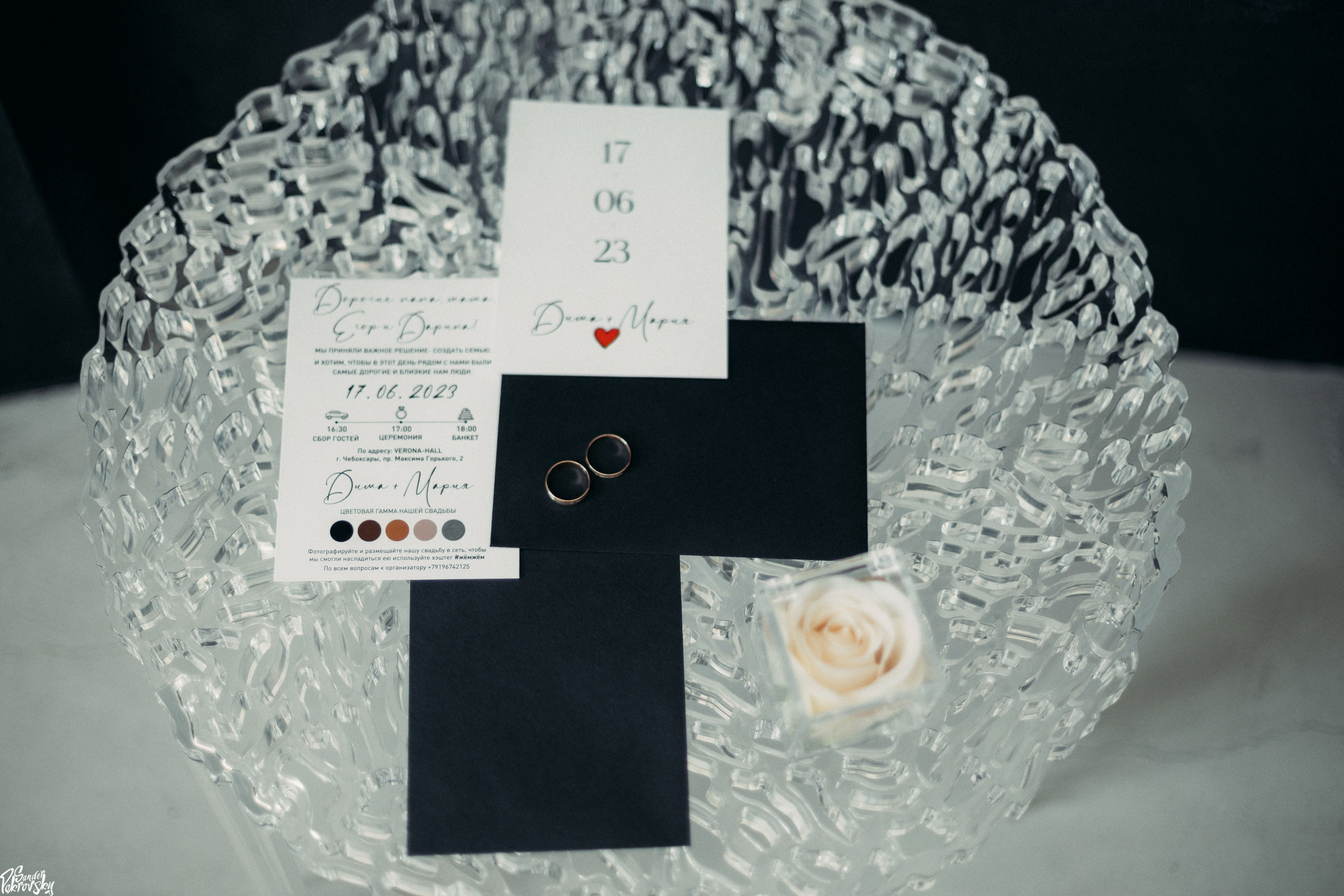 Дмитрий & Мария 17.06.2023. Свадебный и репортажный фотограф в Чебоксарах Покровский Александр