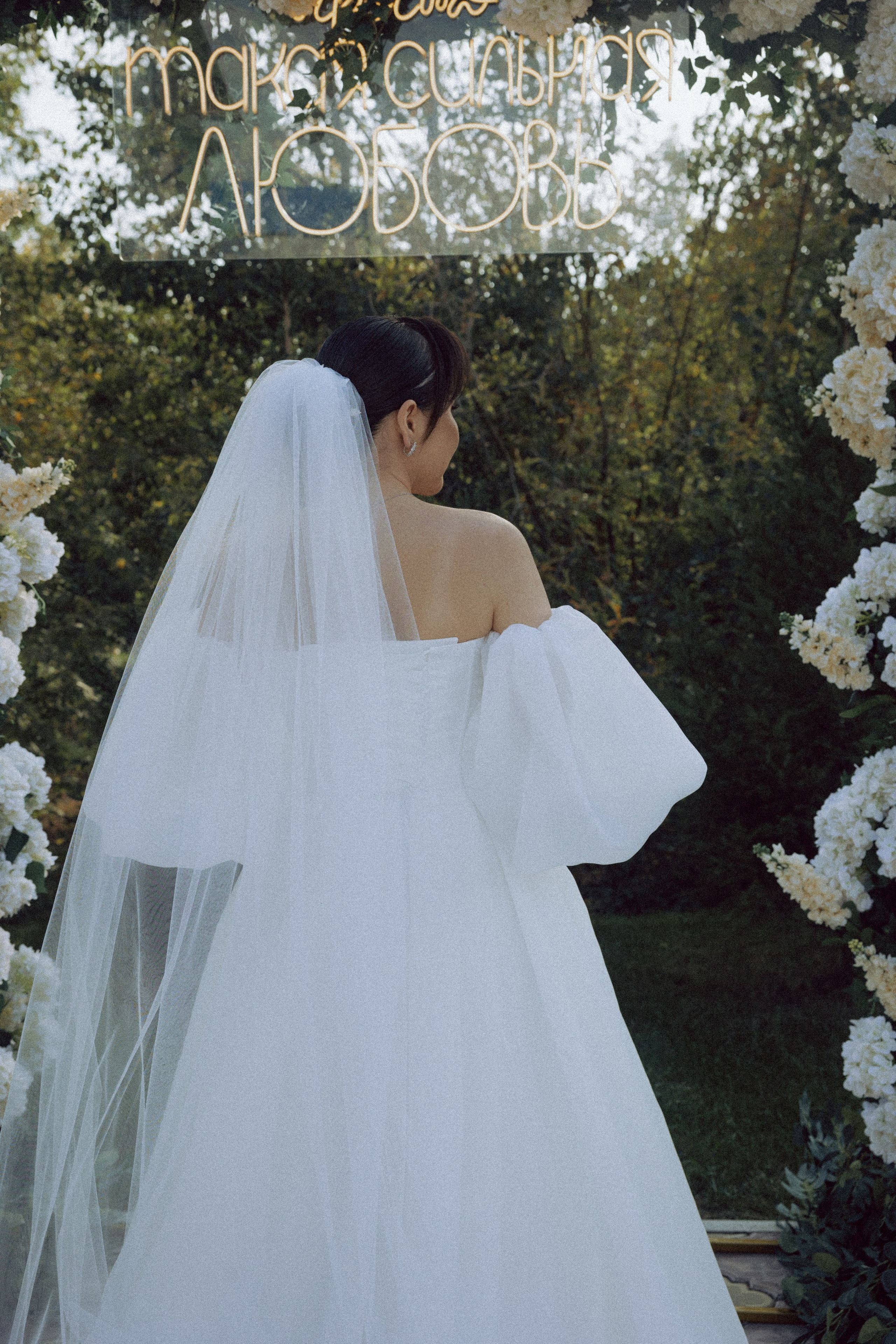 Евгений & Лиана