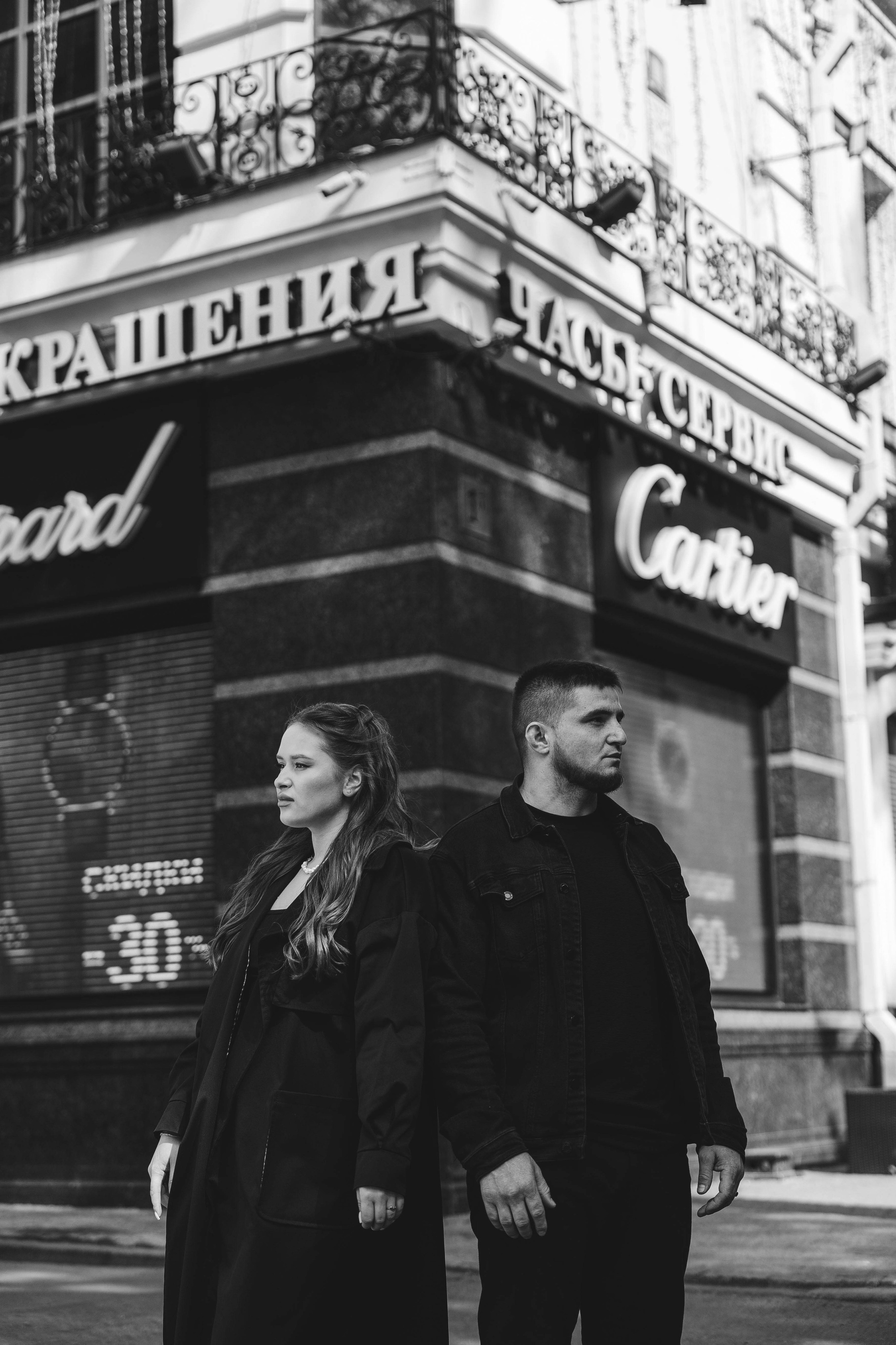 Артур и Яна. Главная