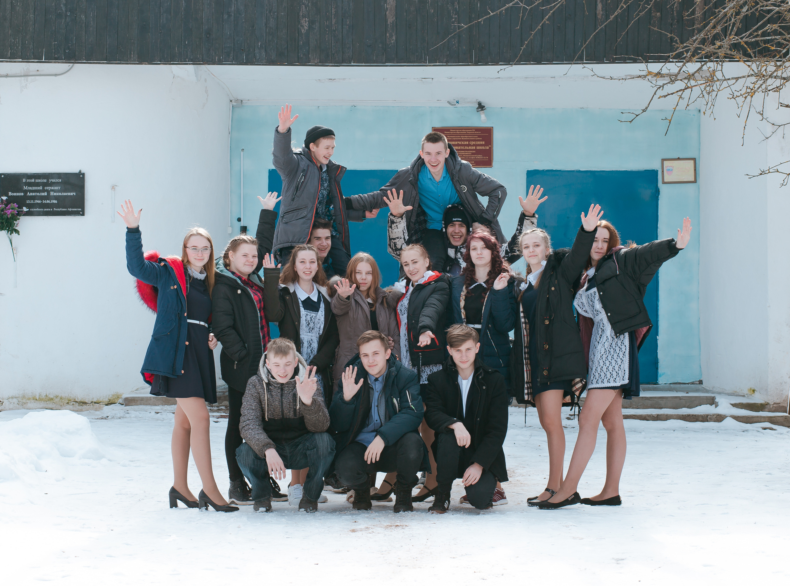 Средняя школа, 9 класс. Студия выпускных альбомов Остров