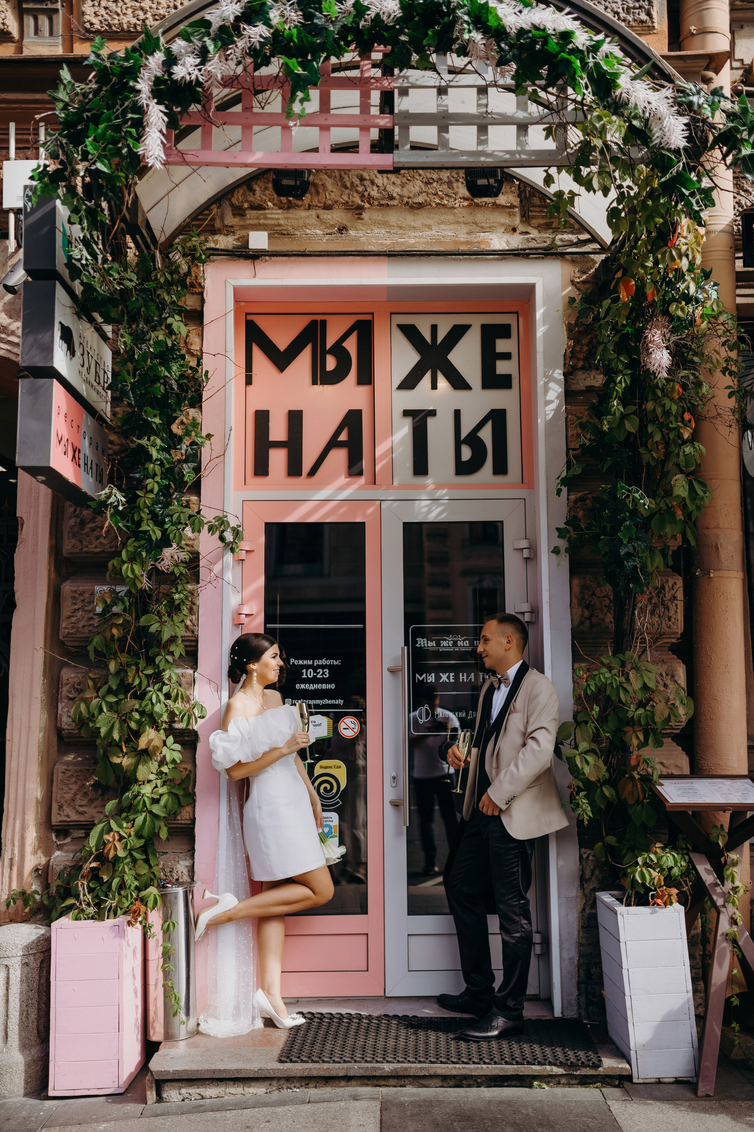 Wedding day 23.08.23. Свадебный фотограф в Санкт-Петербурге