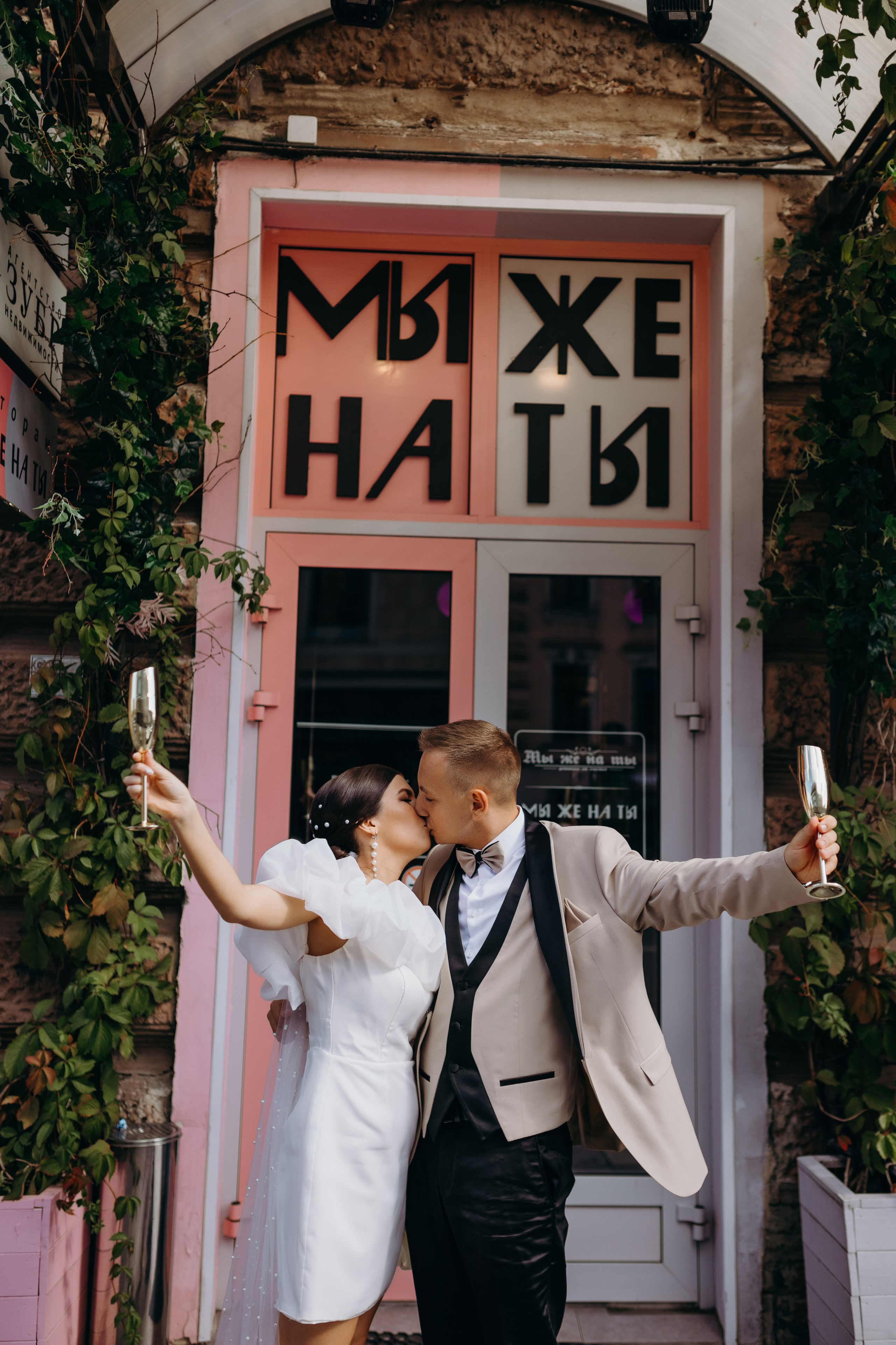Wedding day 23.08.23. Свадебный фотограф в Санкт-Петербурге