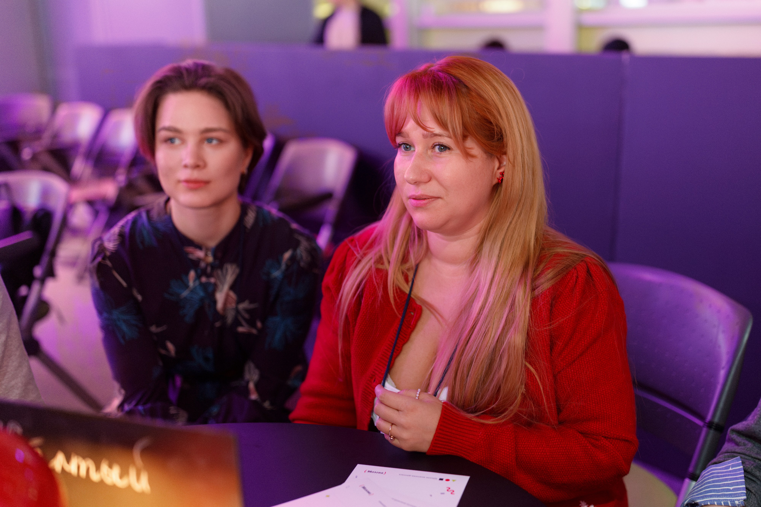 Научный трек