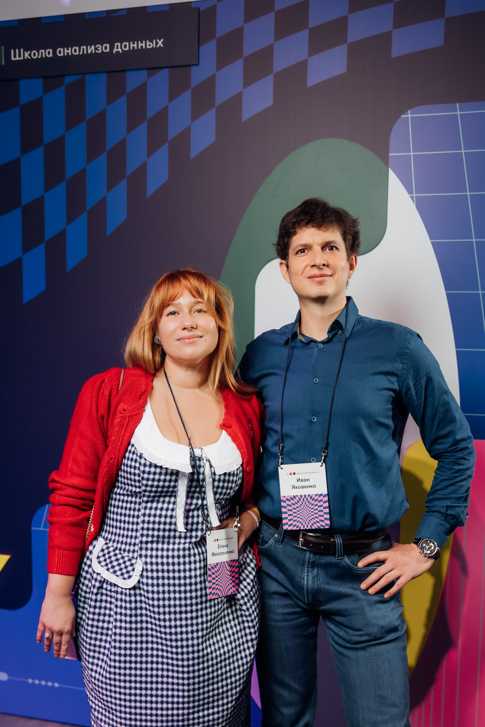 Научный трек