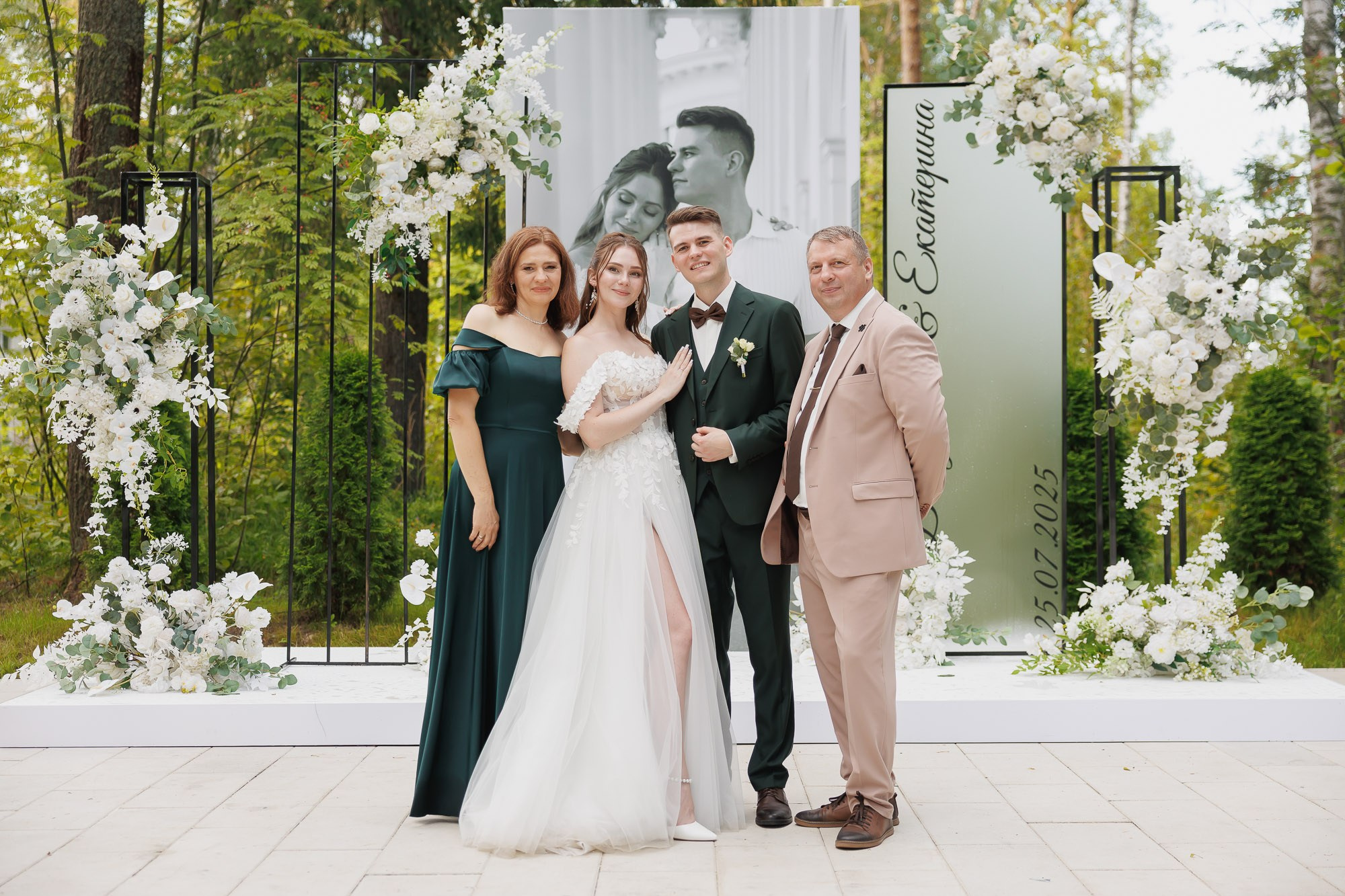 Катя и Влад. Свадебный Фотограф Никита Духник