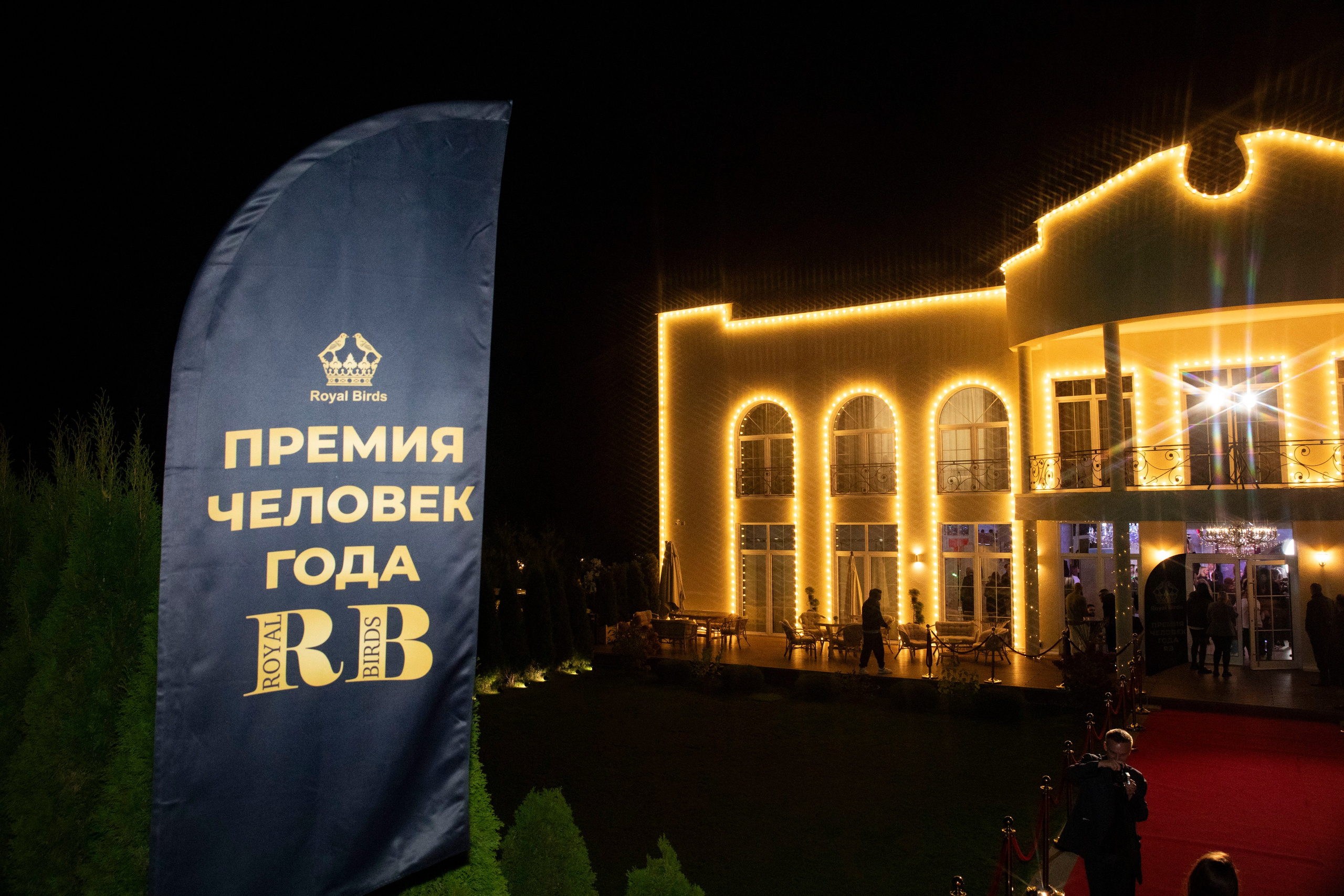 Премия RB «Человек Года 2025». Фотограф в Москве Яна Полосина