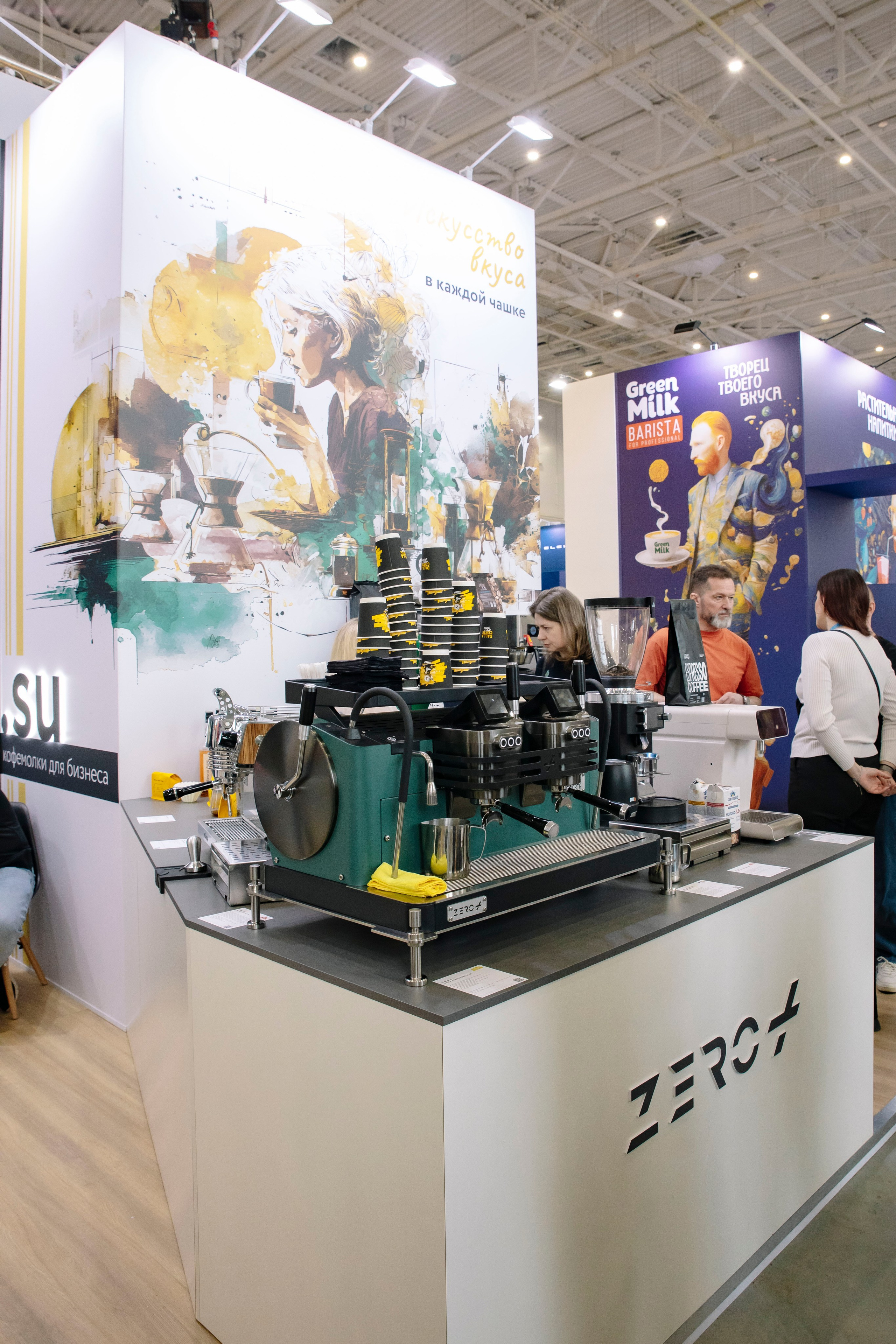 Выставка Coffee Tea Cacao Expo + HORECA Expo 2026, Тимирязев Центр. Профессиональный фотограф в Москве | Заказать фотосессию и съемку