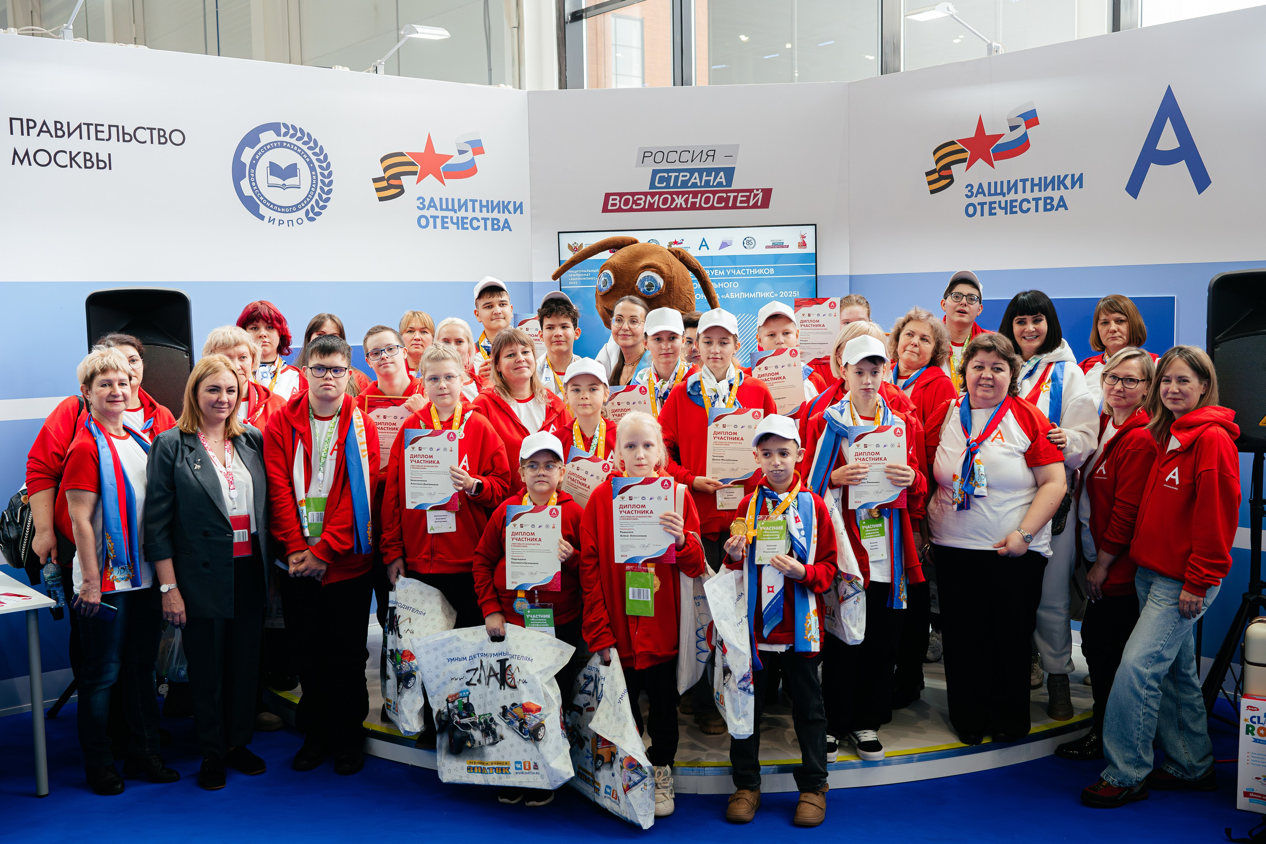 Абилимпикс 2025. Коммерческий фотограф в Санкт-Петербурге Анна Кобзарь