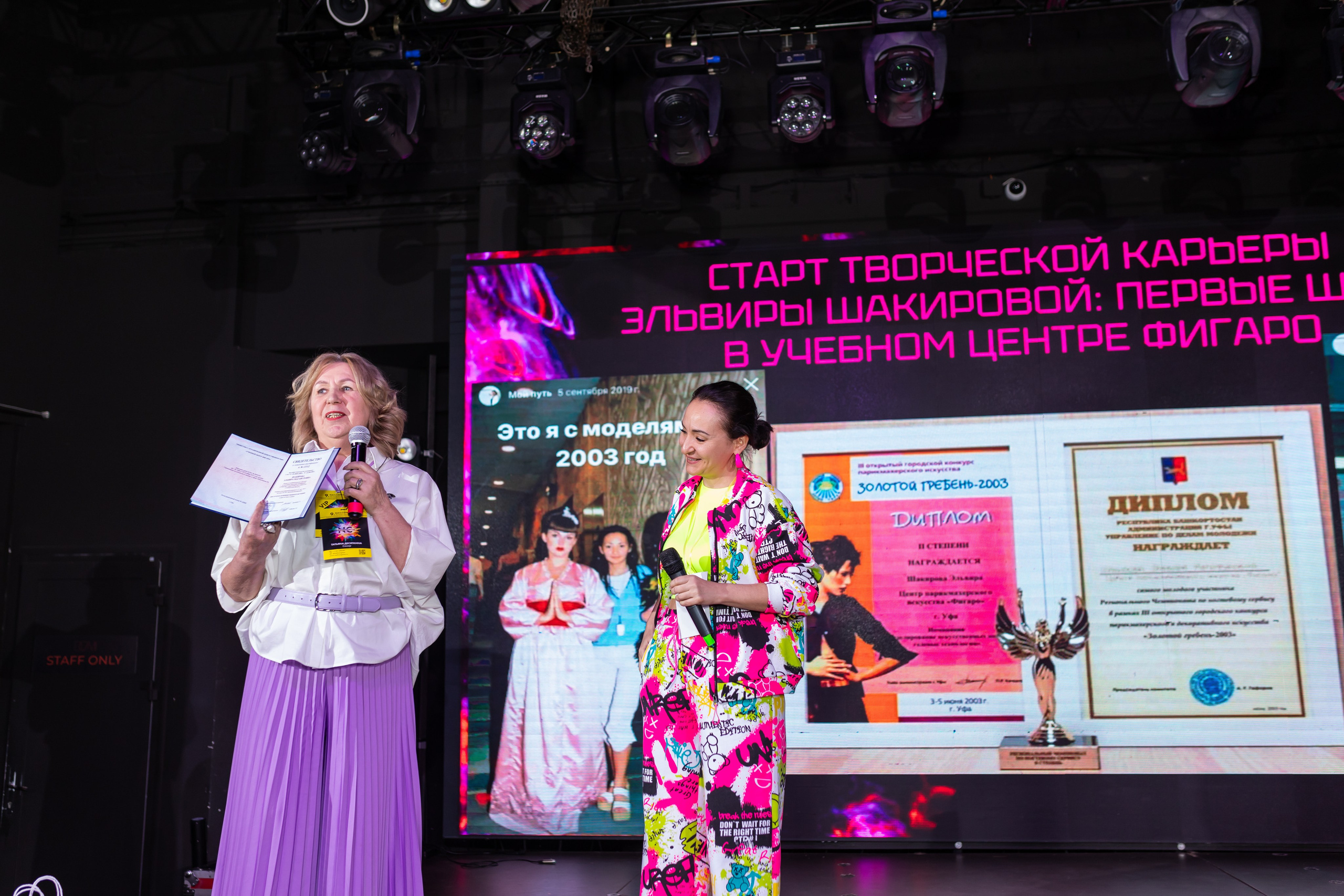 NailCongress 9. Марина Шаймухаметова. Фотограф в Уфе