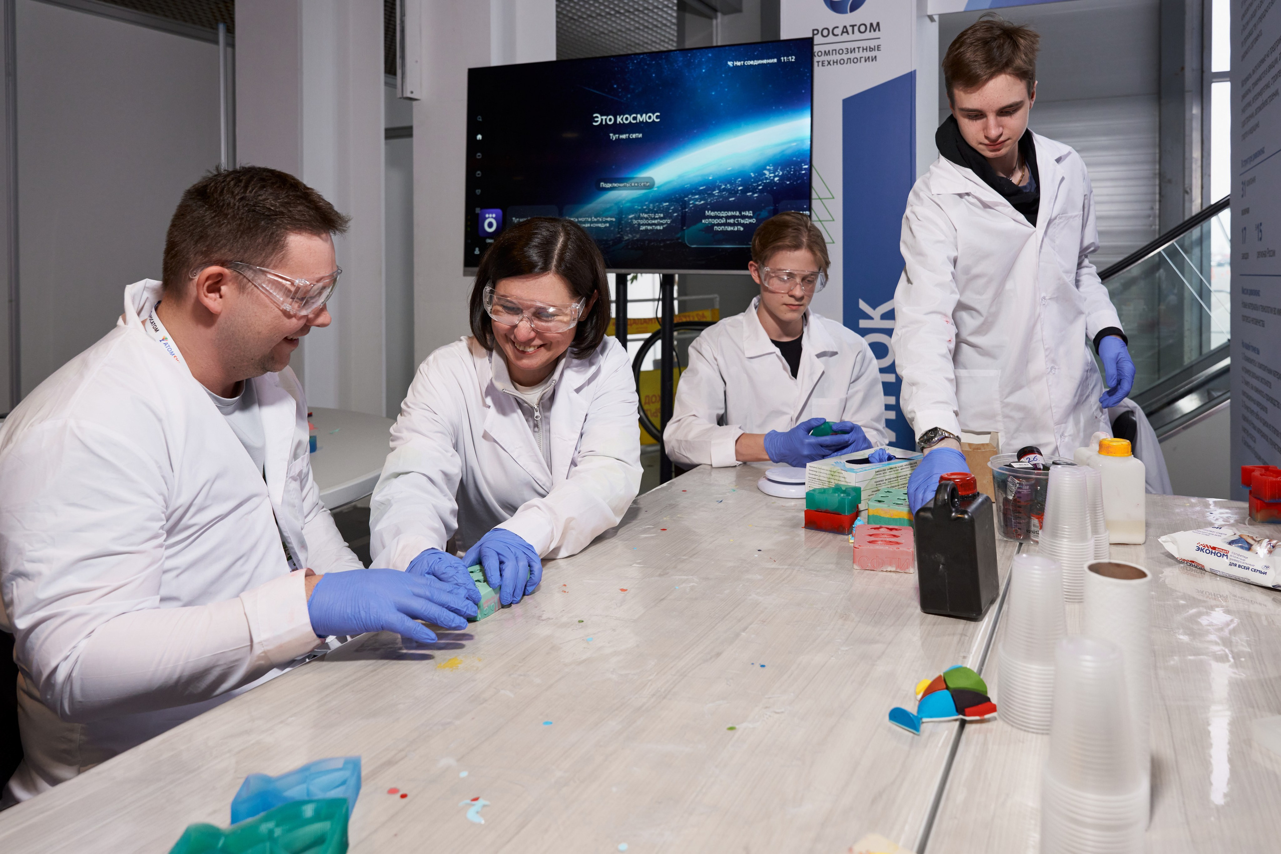 AtomSkills 2025. Главная