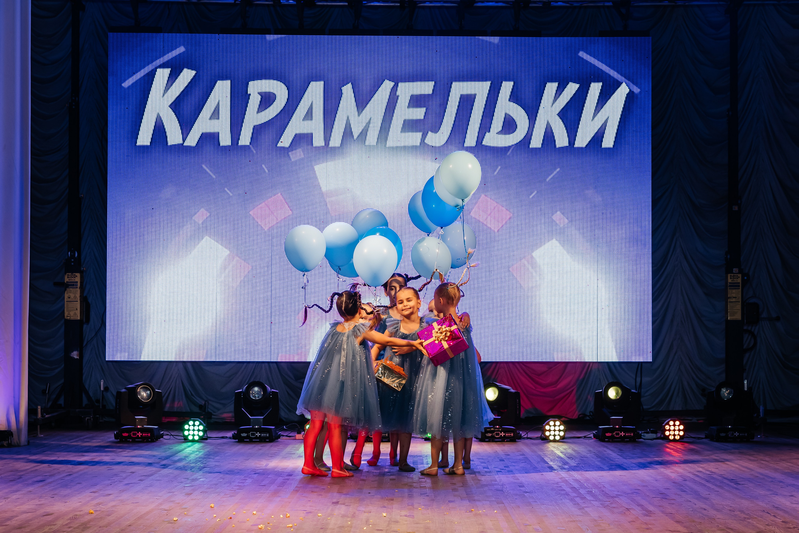 Империя танца. Отчетный концерт. Фотограф Любава Колесник. Выпускные альбомы в Крымском районе