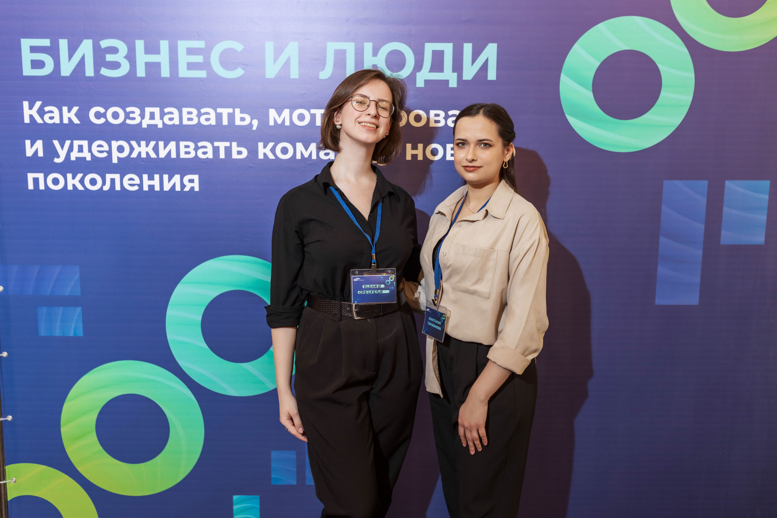 ФОРУМ СТРАХОВОЙ ДОМ «ВСК». Фотограф Аркадий Самошкин