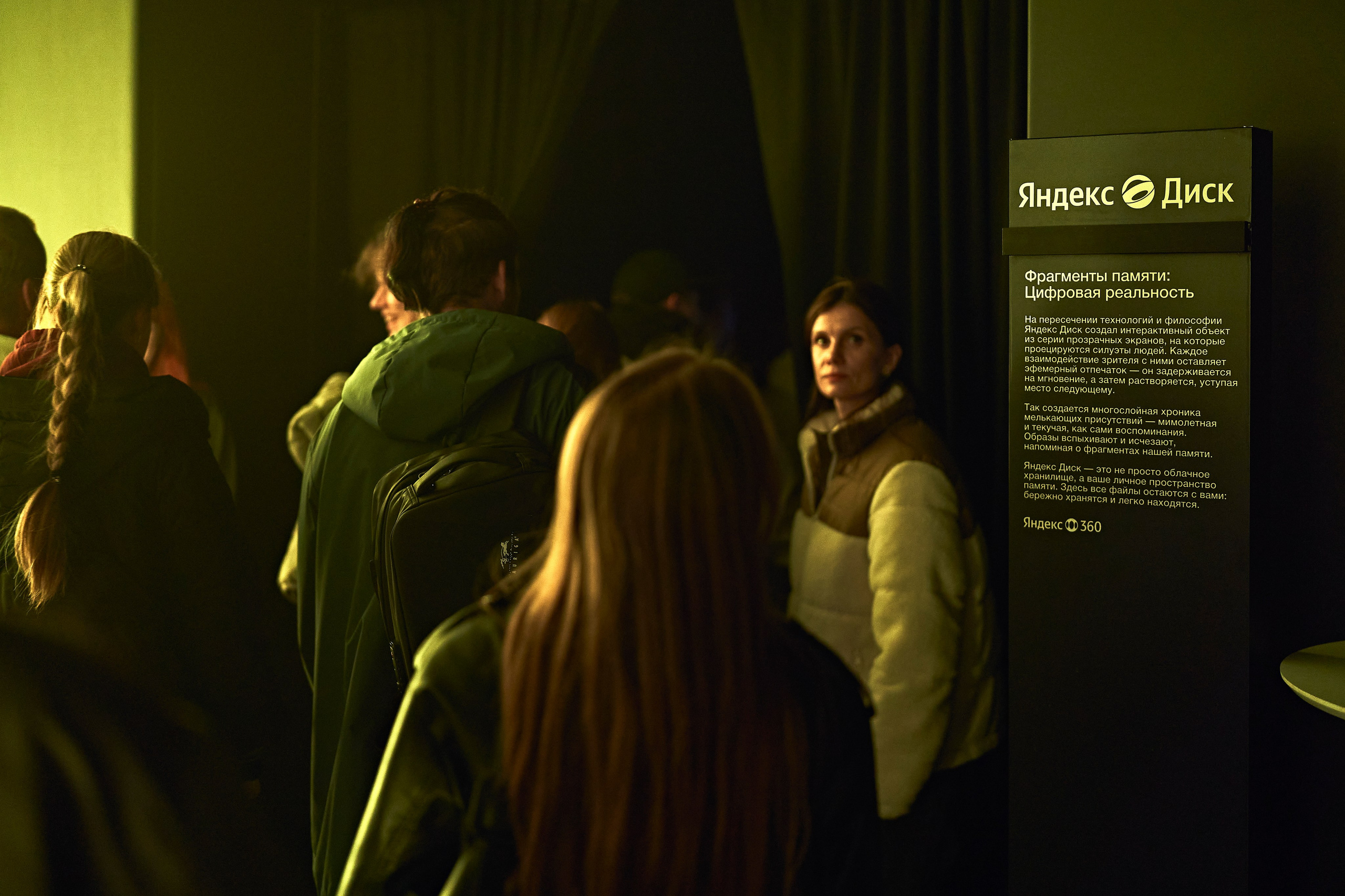 Международный фестиваль медиаискусства «INTERVALS» 24-25г. Репортажный фотограф Вилянов Евгений. Нижний Новгород