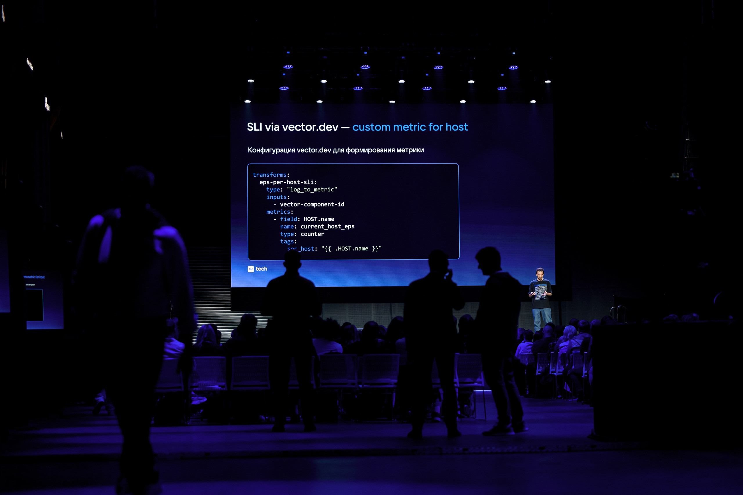 VK Cloud Conf' 25. Репортажный фотограф Семён Борисов | Москва