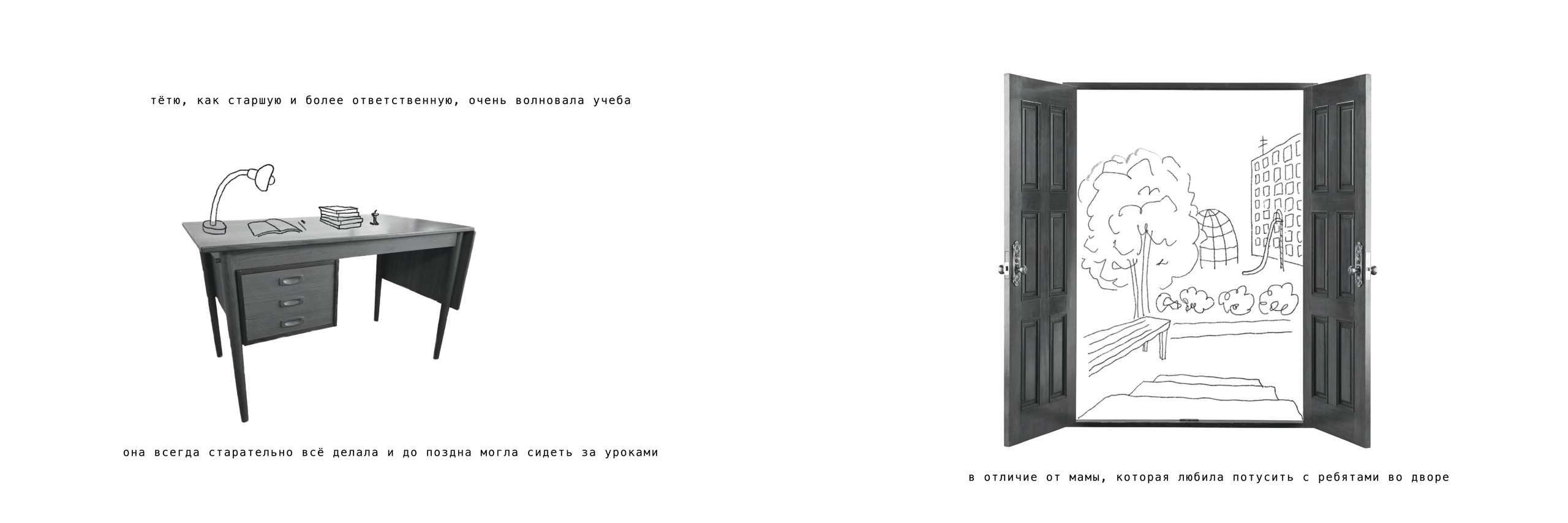 Фотокомикс «Брянск». Мультидисциплинарная художница