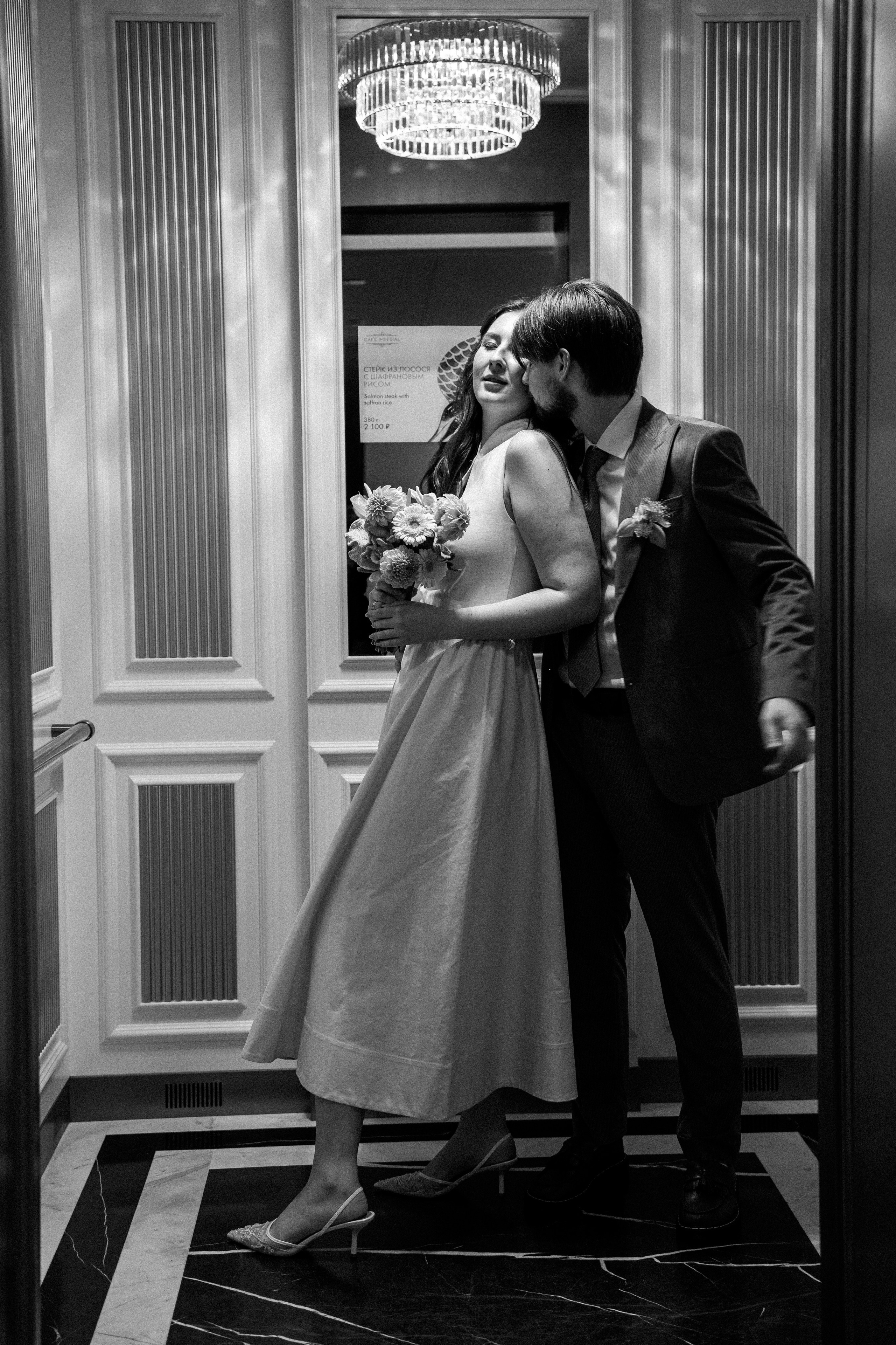 Двое. Говорим о Вас