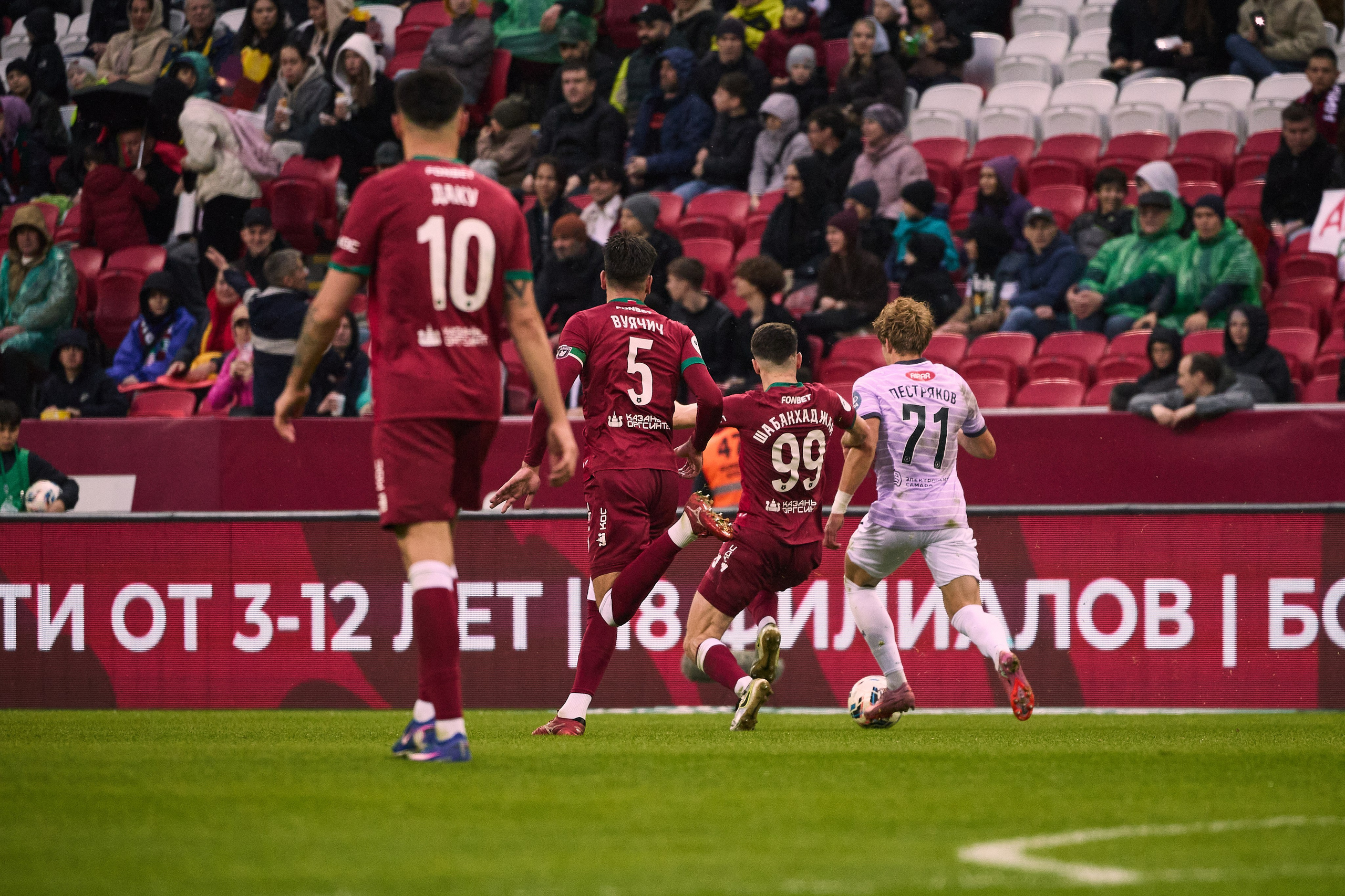 Футбольный матч Рубин — Акрон. Simpleand1