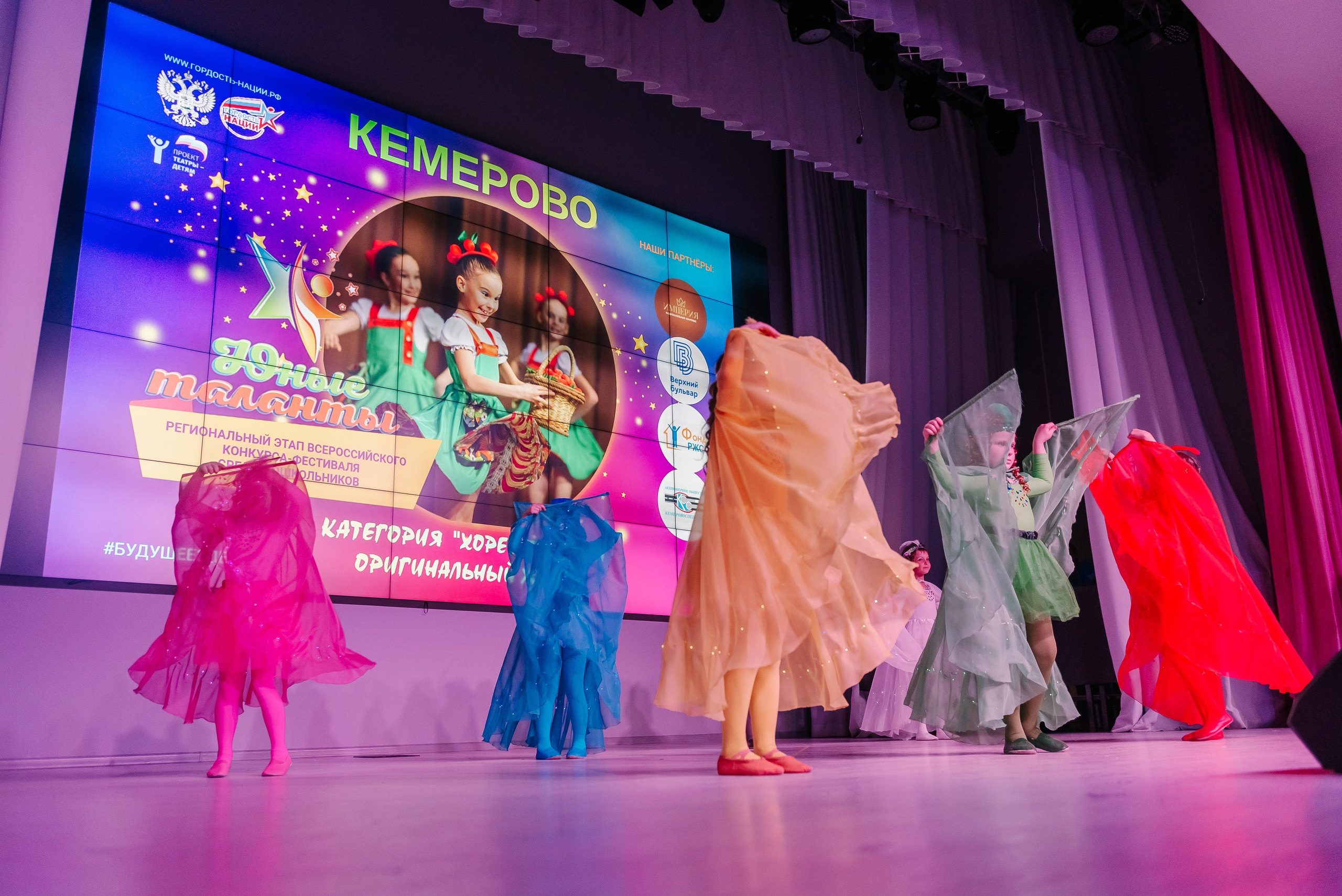 Юные Таланты России 2024. Детский фотограф, семейный фотограф и репортажи в Кемерово