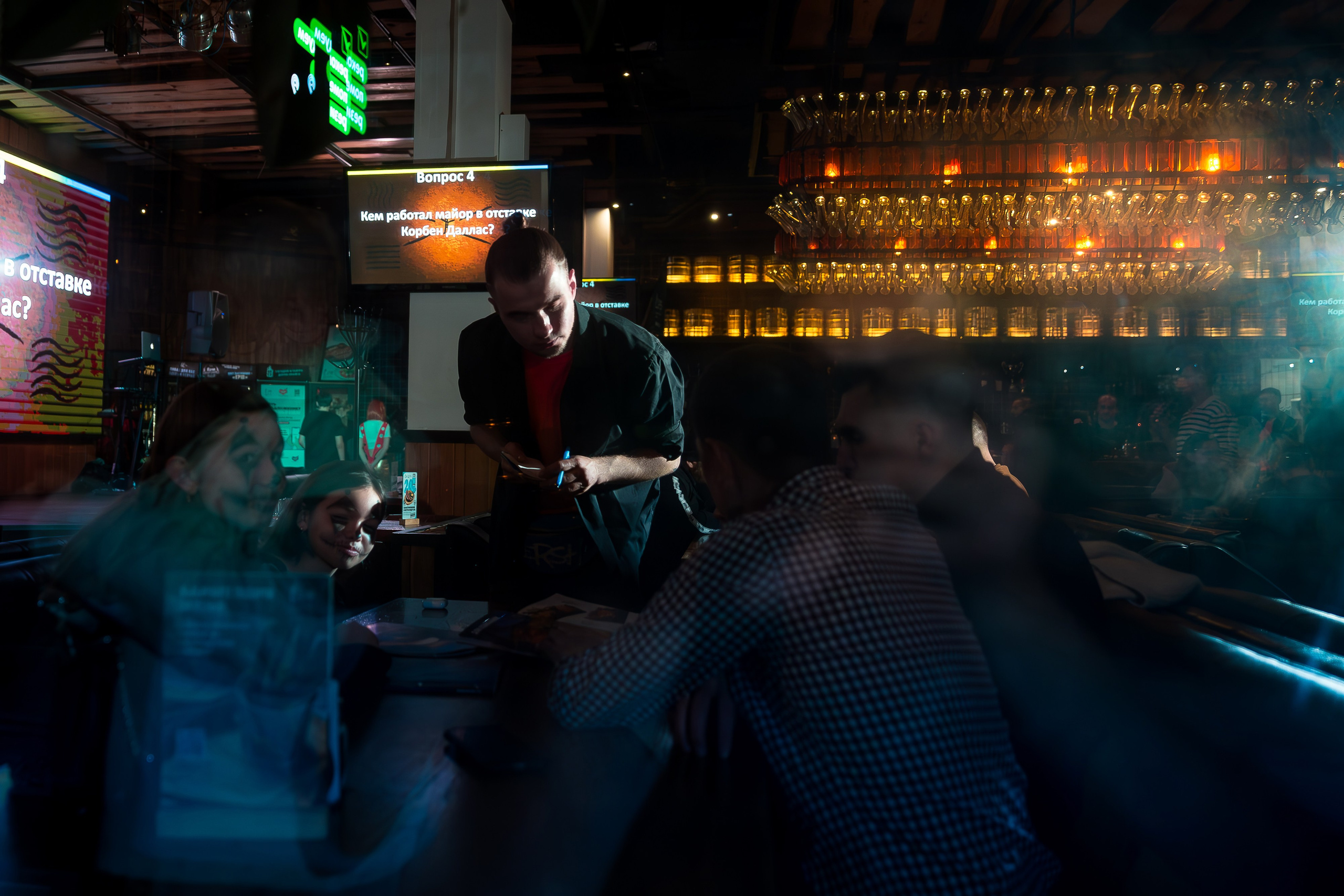 Квиз «Пятый Элемент» Ёрш