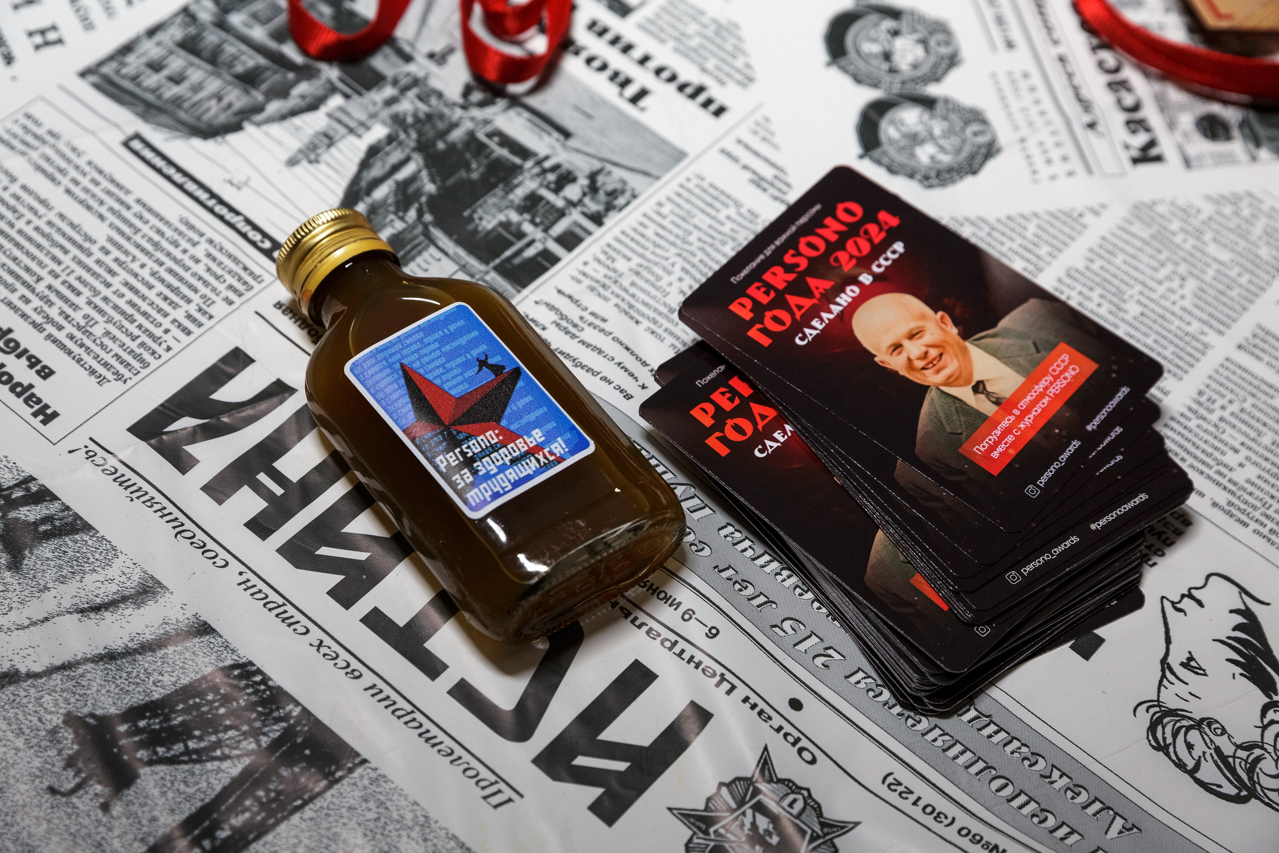 Премия Persono года 2024. Репортажный Фотограф Александр Назаров. Москва и М.О