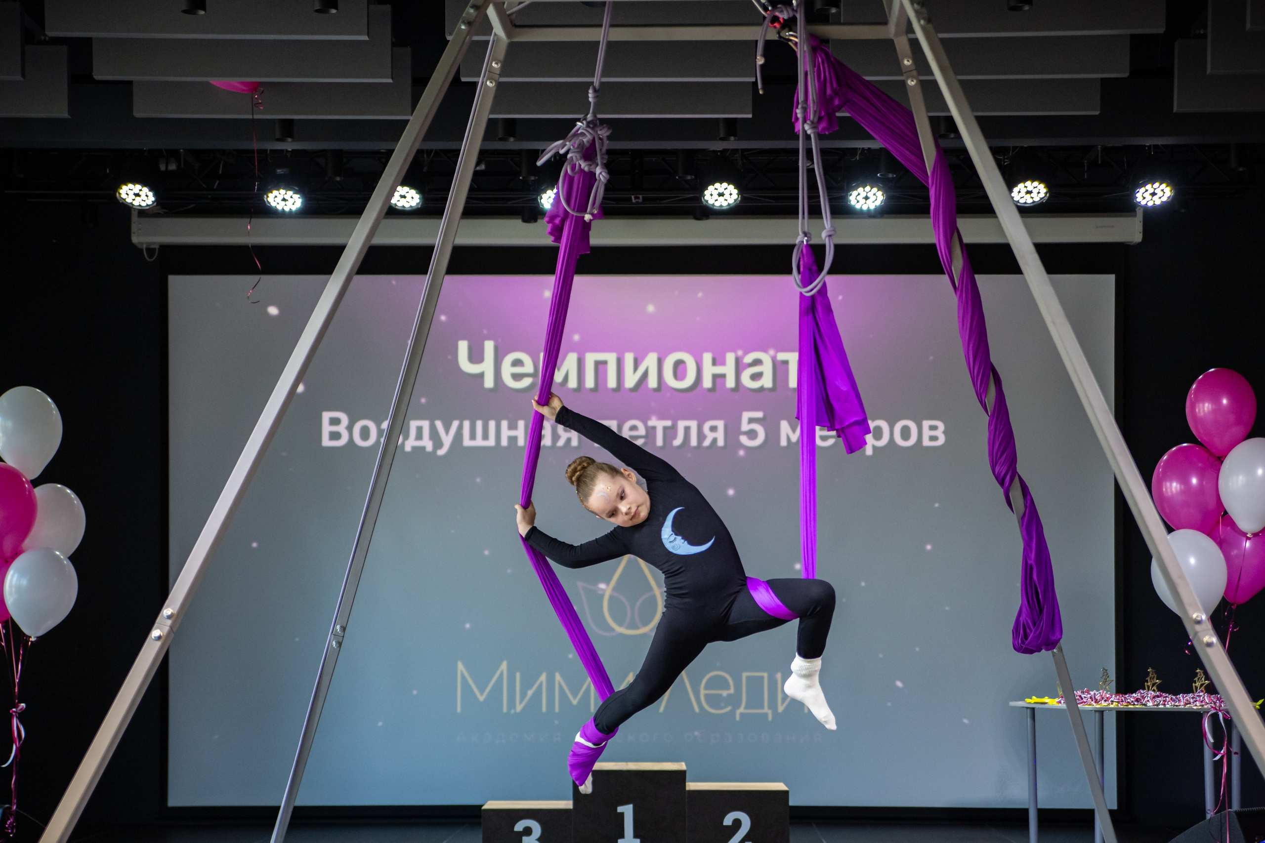 Чемпионат по воздушной гимнастике. Фотограф Шагалов Михаил