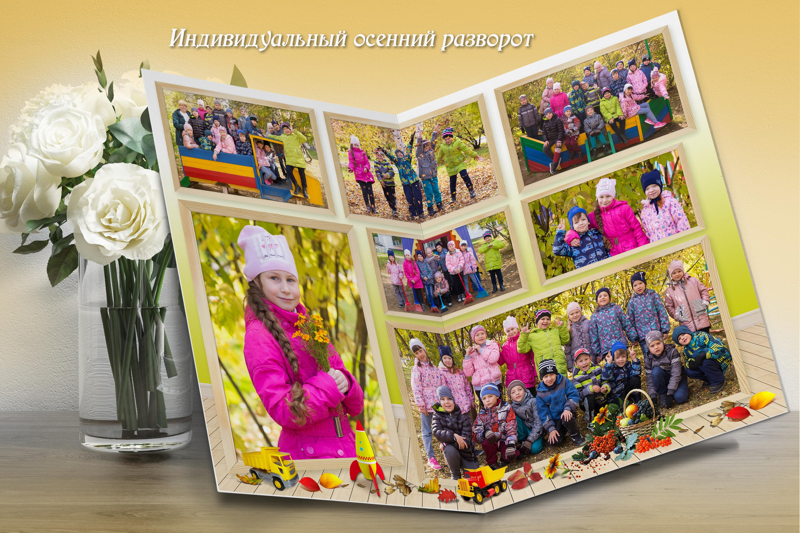 ДЕТСКИЙ САД. Свадебный, семейный, школьный Фотограф и видеограф Худаноговы Александр и Ирина г. Зеленогорск, Красноярск