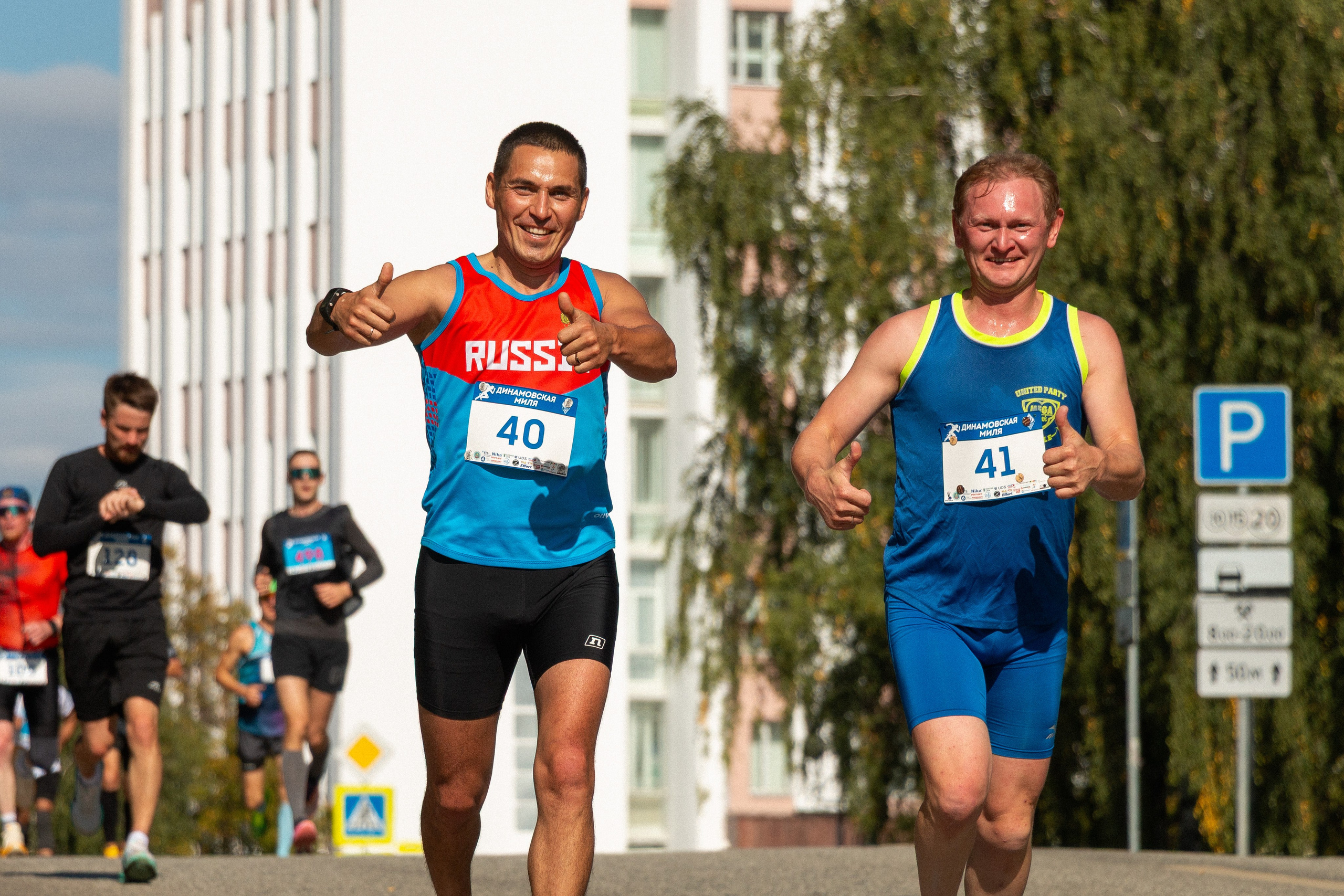 Динамовская миля. Ижевск 2025. Тимофеев Евгений. Соколов Андрей