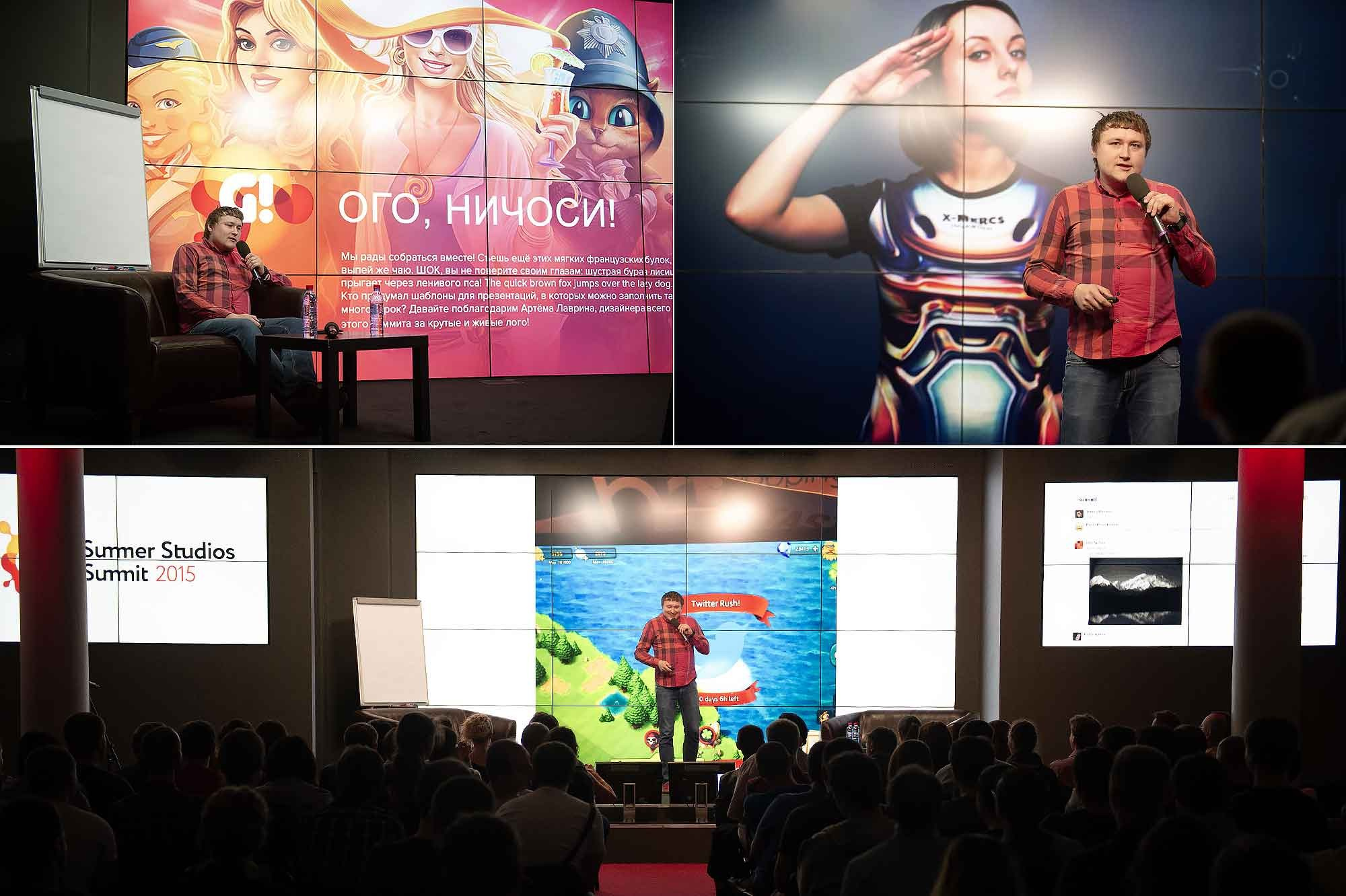 Конференции. Репортажный и портретный фотораф в Москве Роман Кузнецов