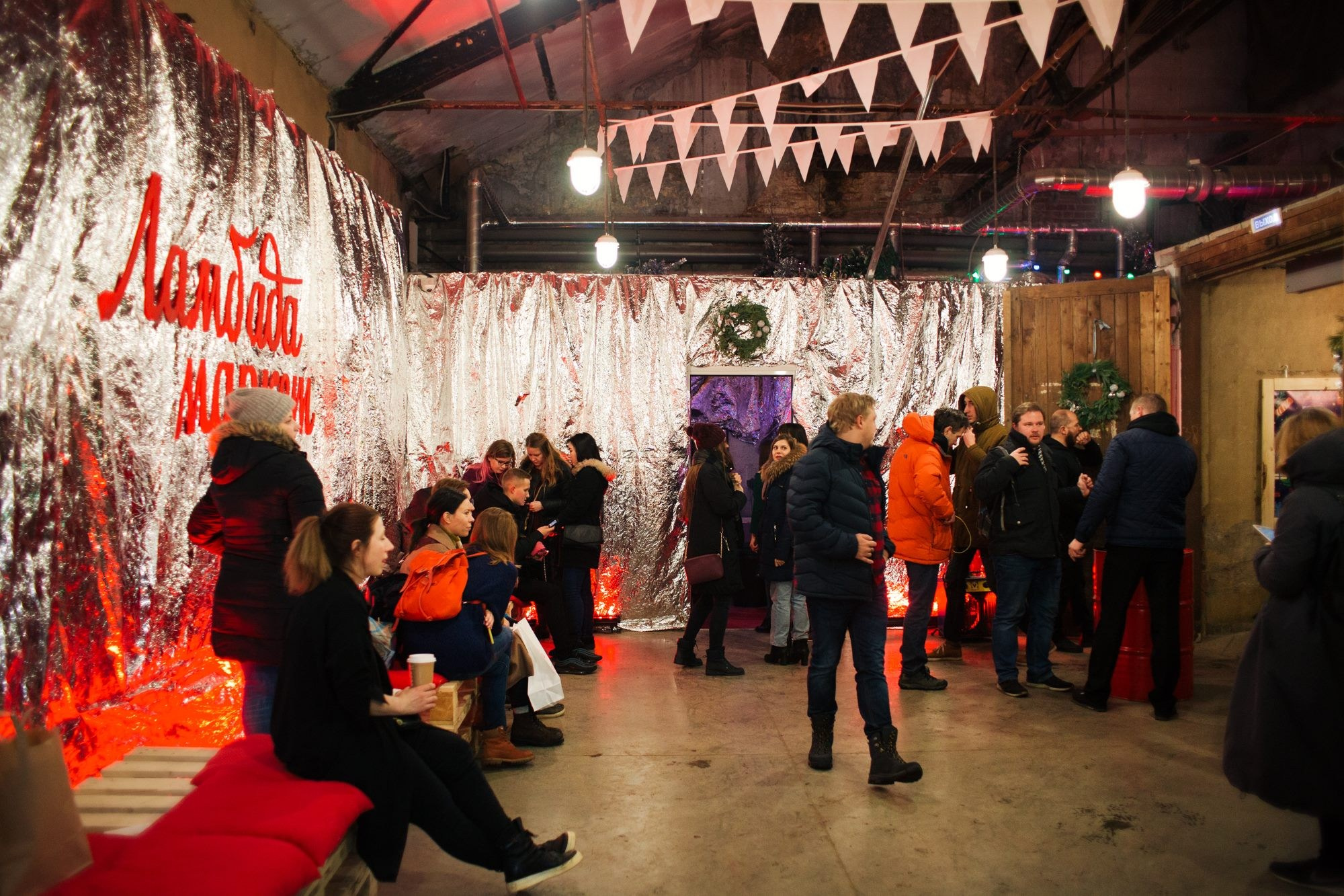 22–24 декабря 2017 на Трехгорной мануфактуре / День 2 / фото Людмила Савельева. Фотоотчеты «Ламбада-маркета»