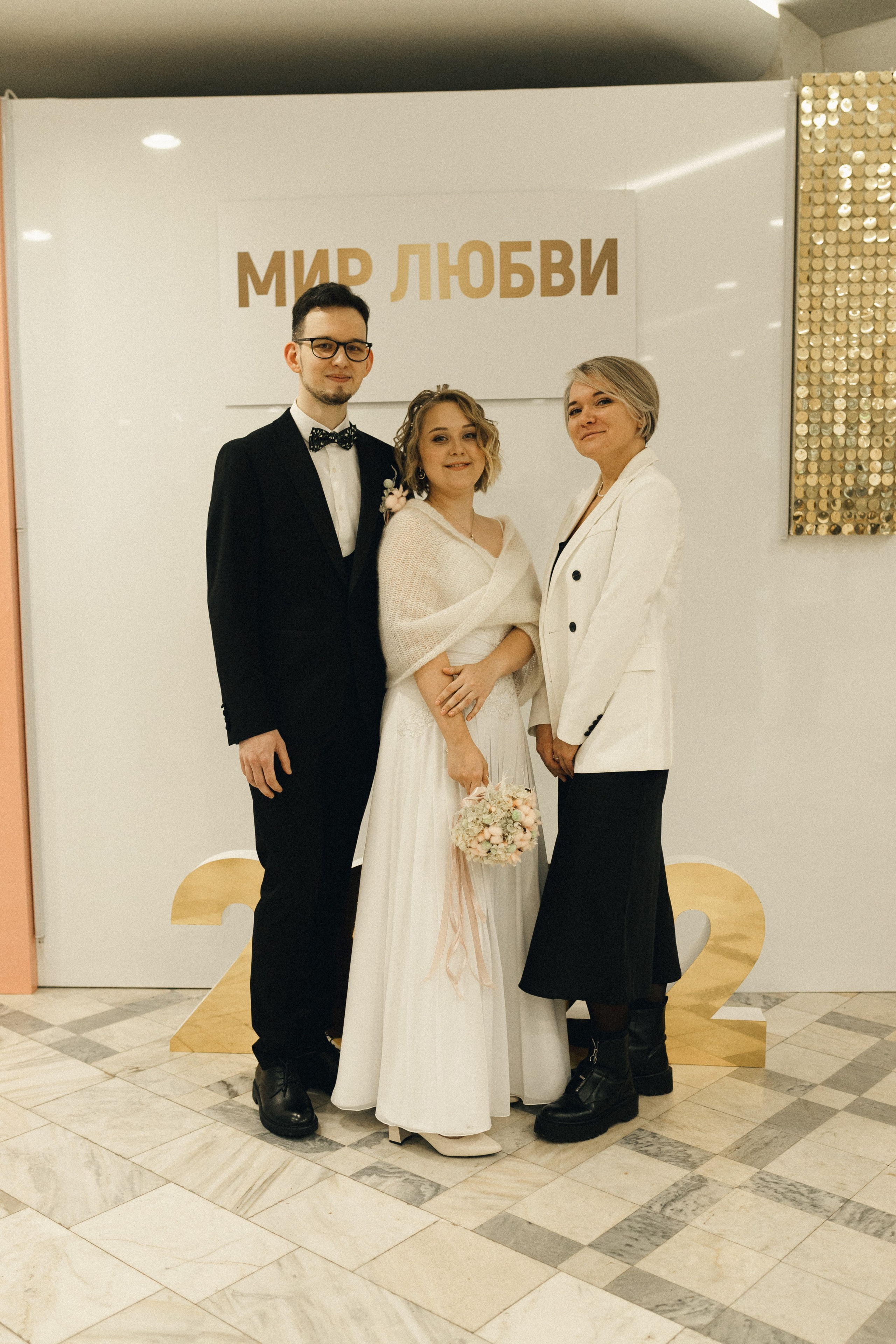 Соня и Алексей. Фотограф Полина Безрядина