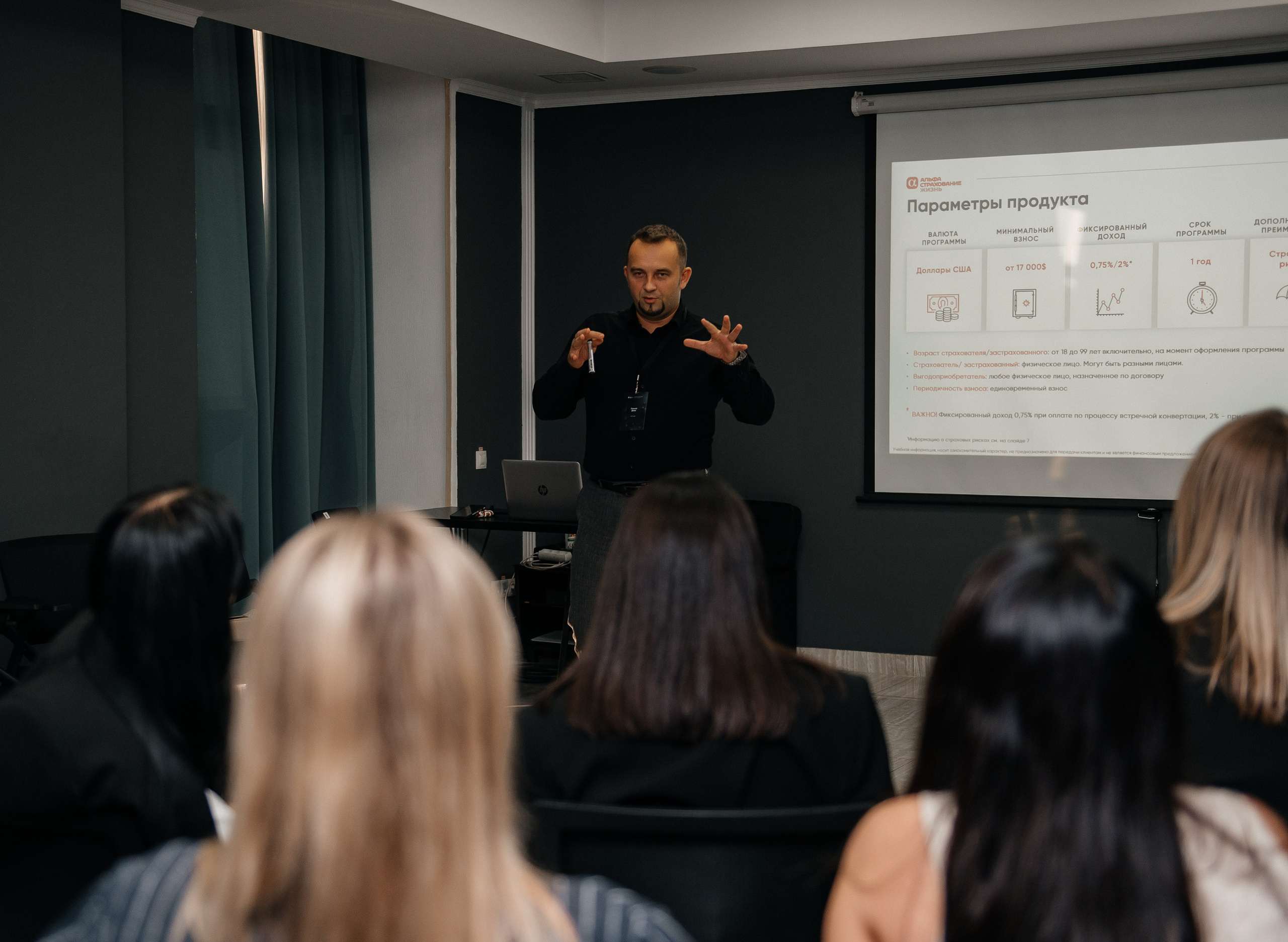 Репортаж, конференция — обучение. Фотограф Юлия Куталова | Краснодар