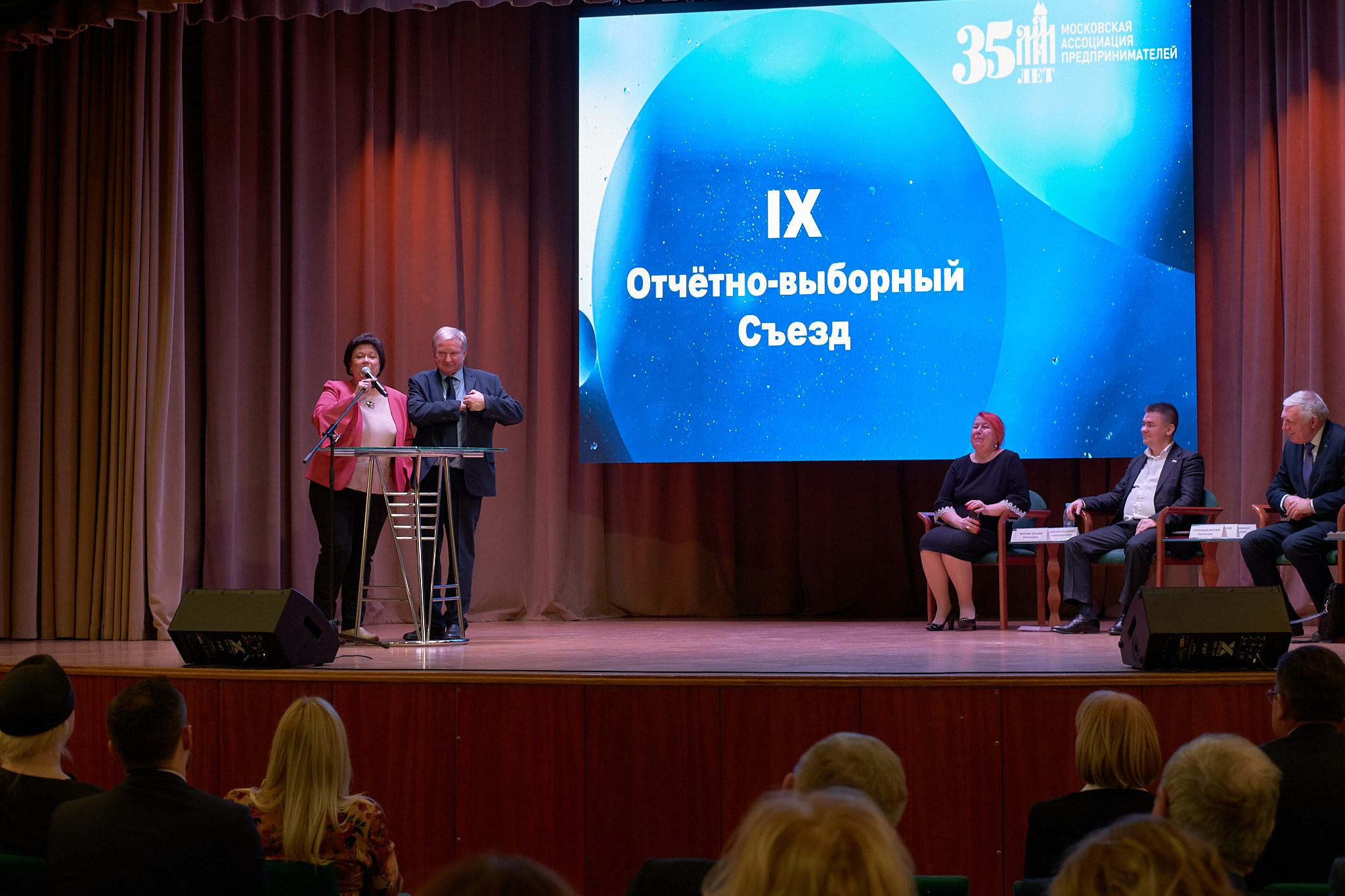 35 лет МОО МАП. Фотограф Татьяна Рымар