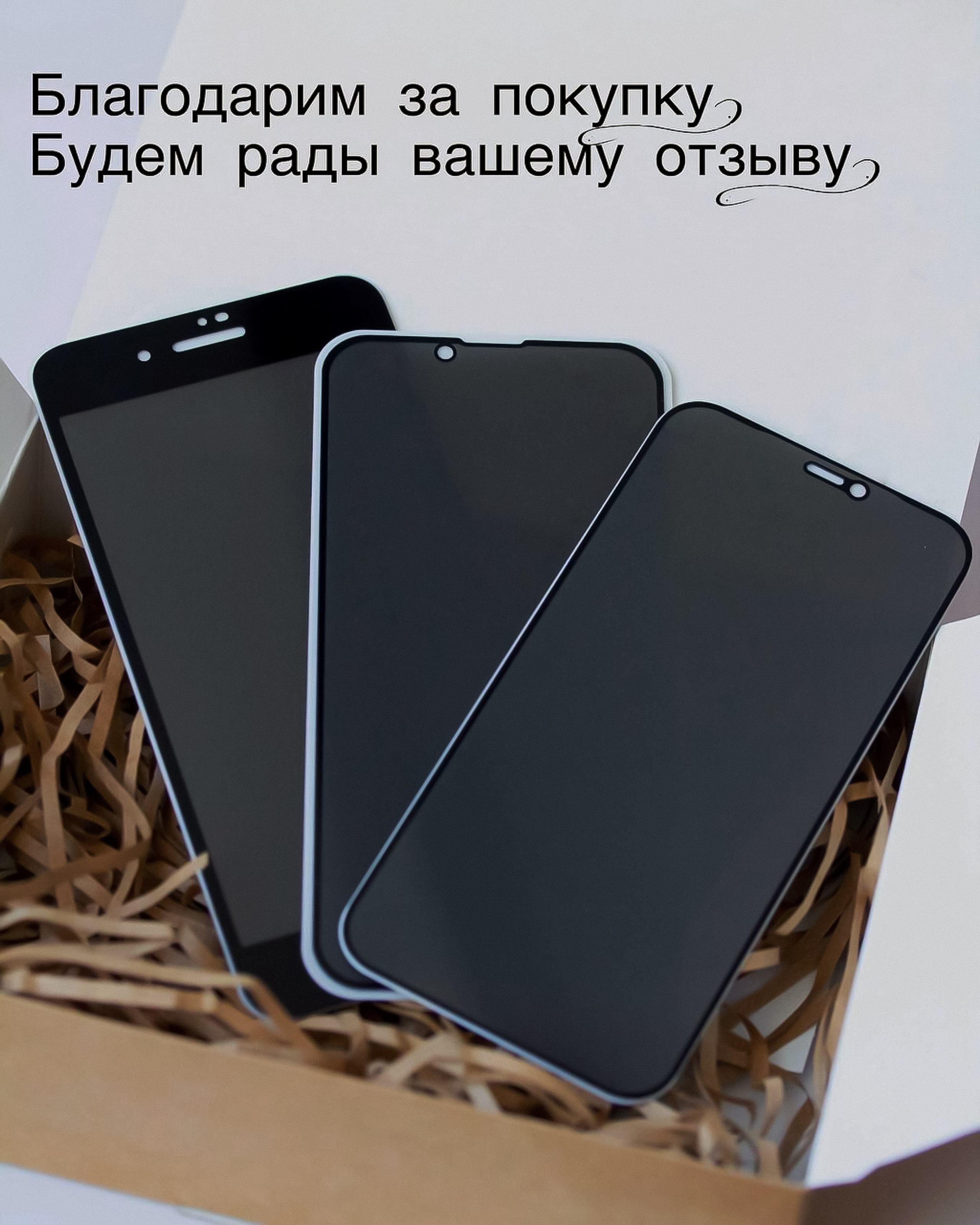 Инфографика. Anushikcreates