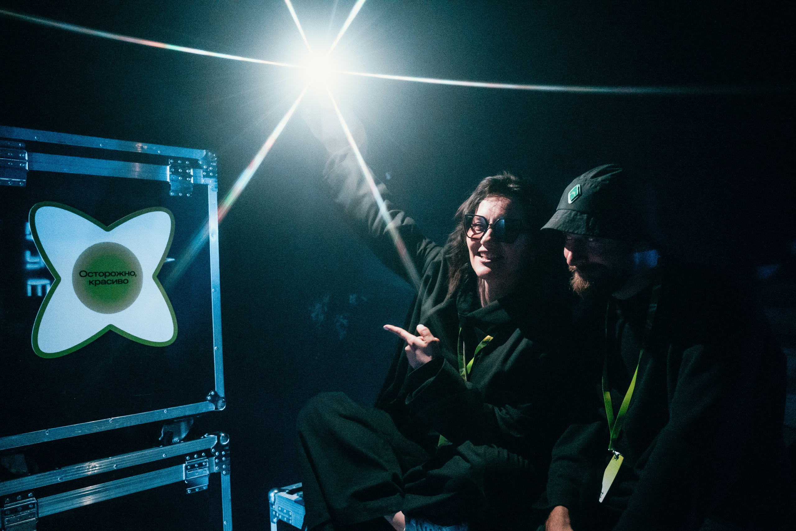 NUR 2024. Главная