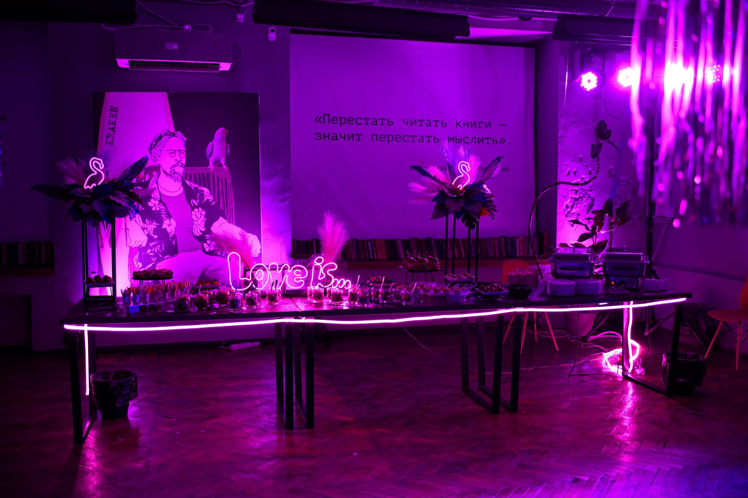 Вечеринка. Студия событий ДЕЙЗИ. Организация мероприятий. Свадебное агентство в Ростове-на-Дону. Свадебный организатор. Организация свадьбы под ключ