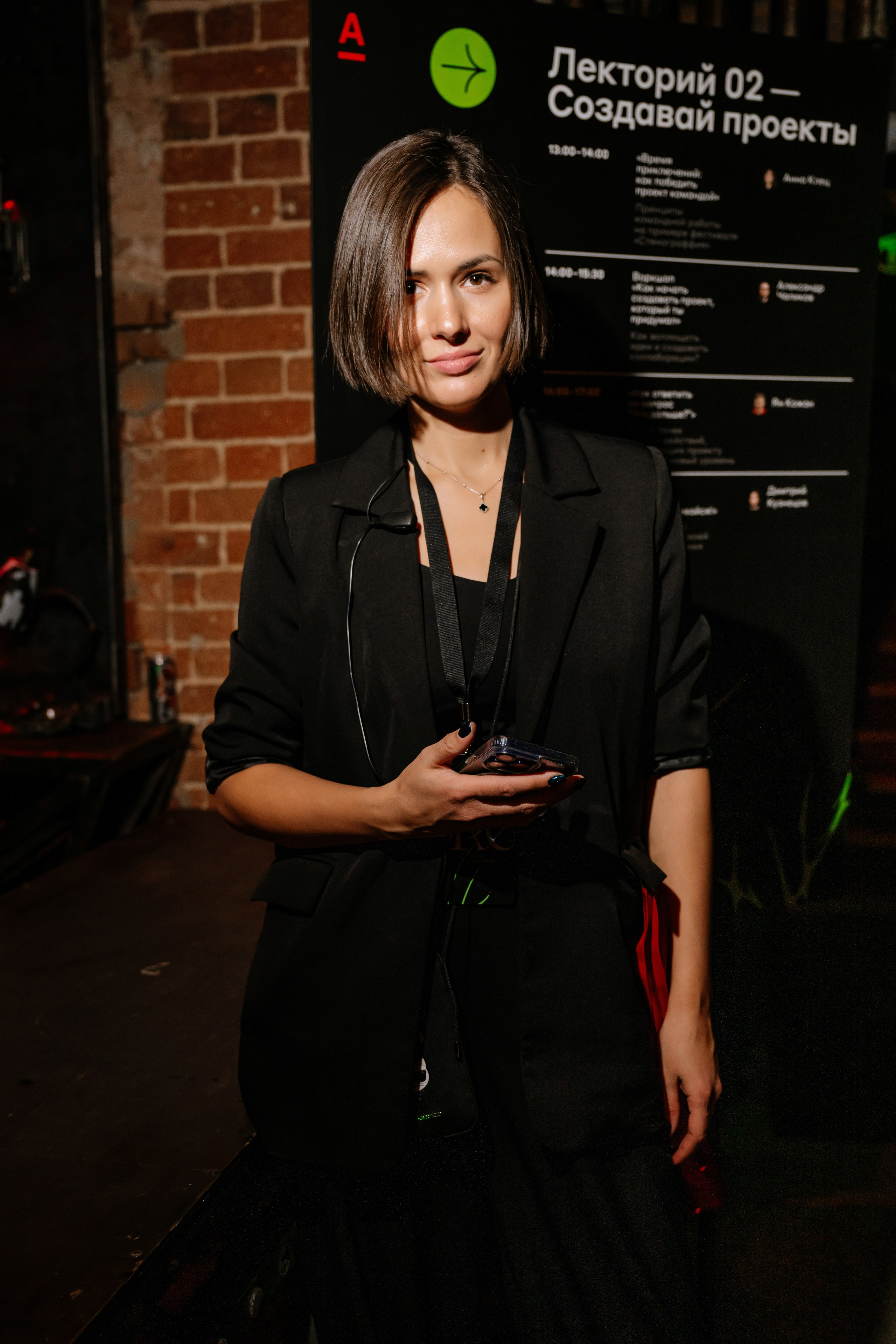 Альфа Движ — фестиваль для студентов. Максим Комаров — Профессиональный фотограф