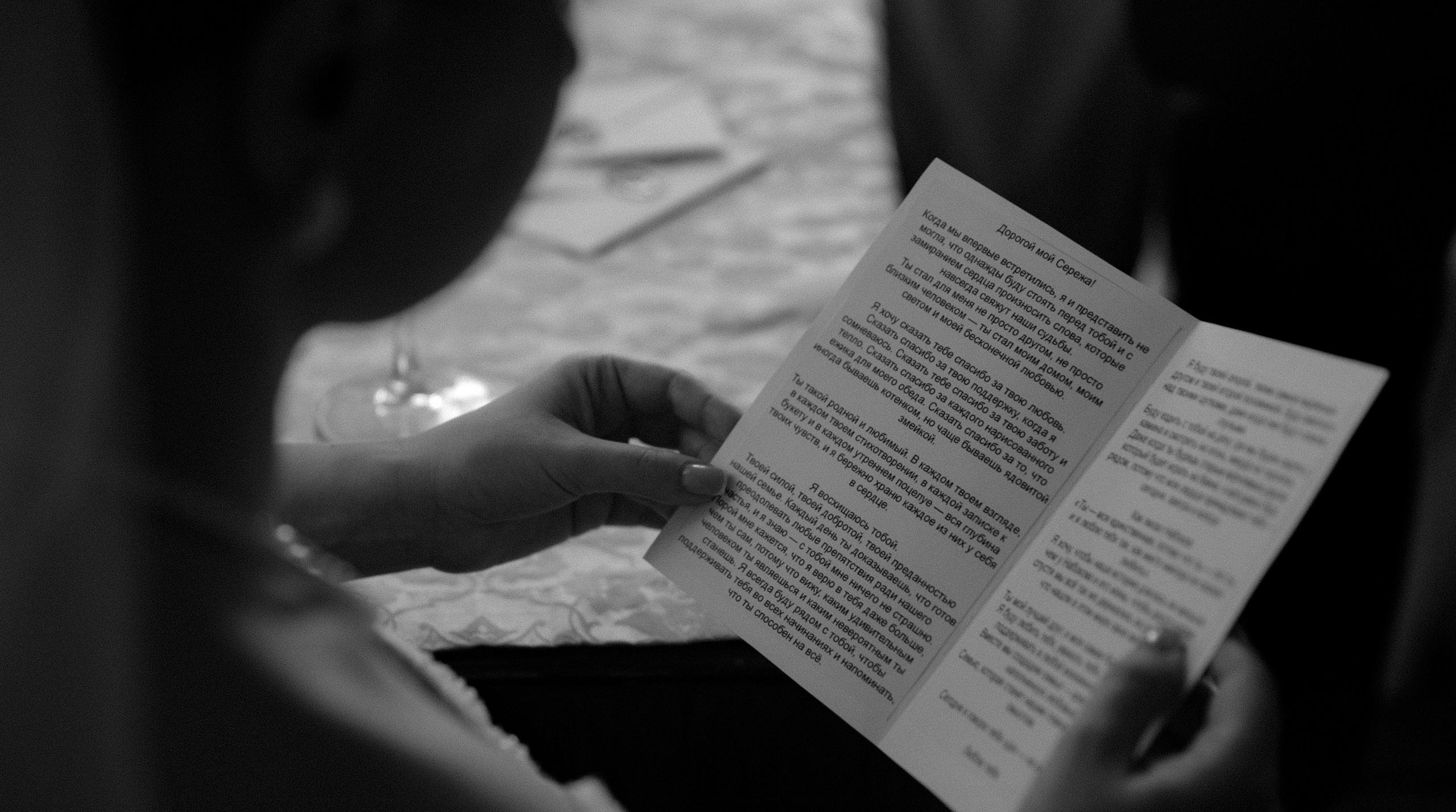 Сергей и Полина 12.07.25. Видеографы K-Creation