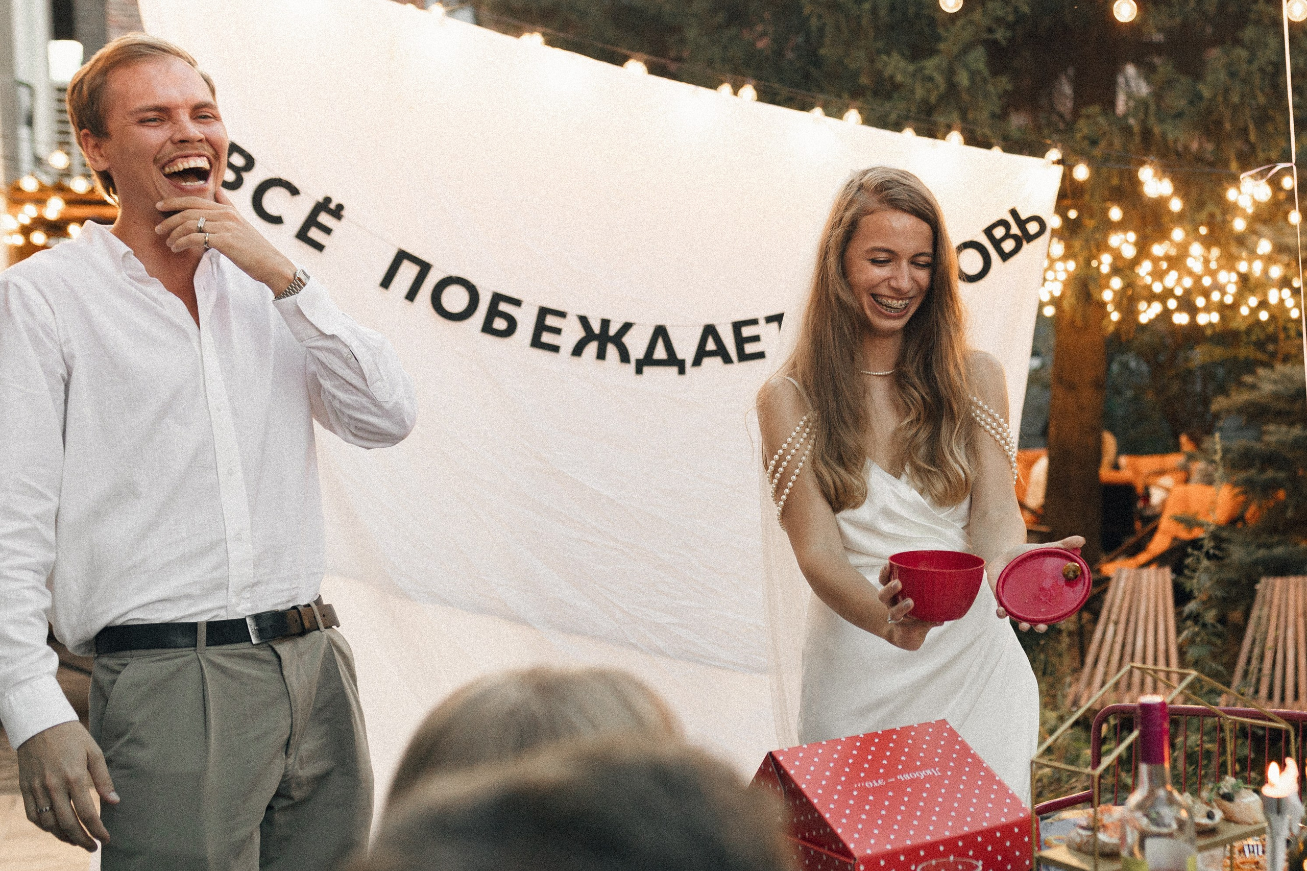 Юля и Саша. Фотограф Полина Безрядина