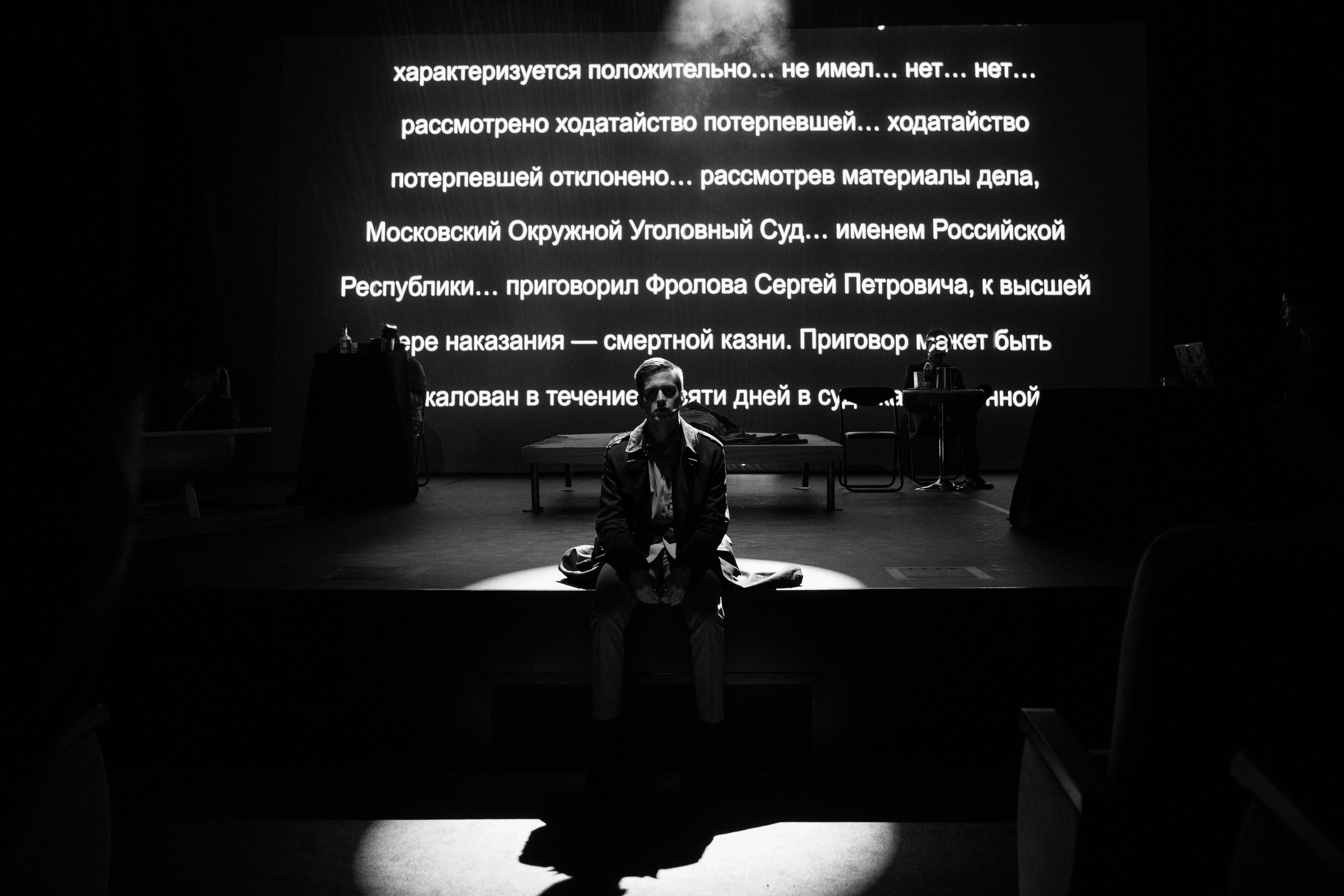 Спектакль «Саша, привет!». Главная