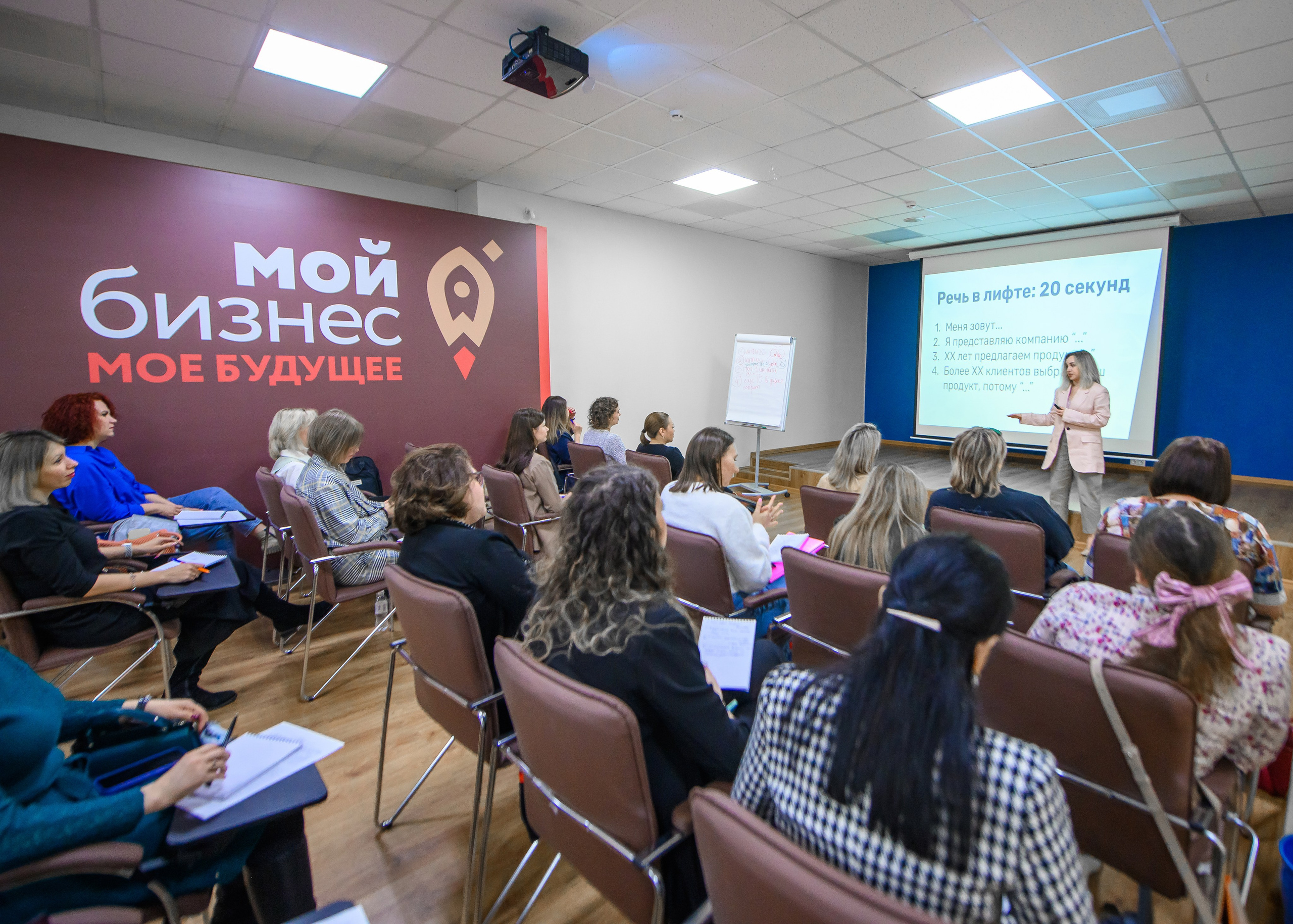 Мастер класс Ильяны Левиной