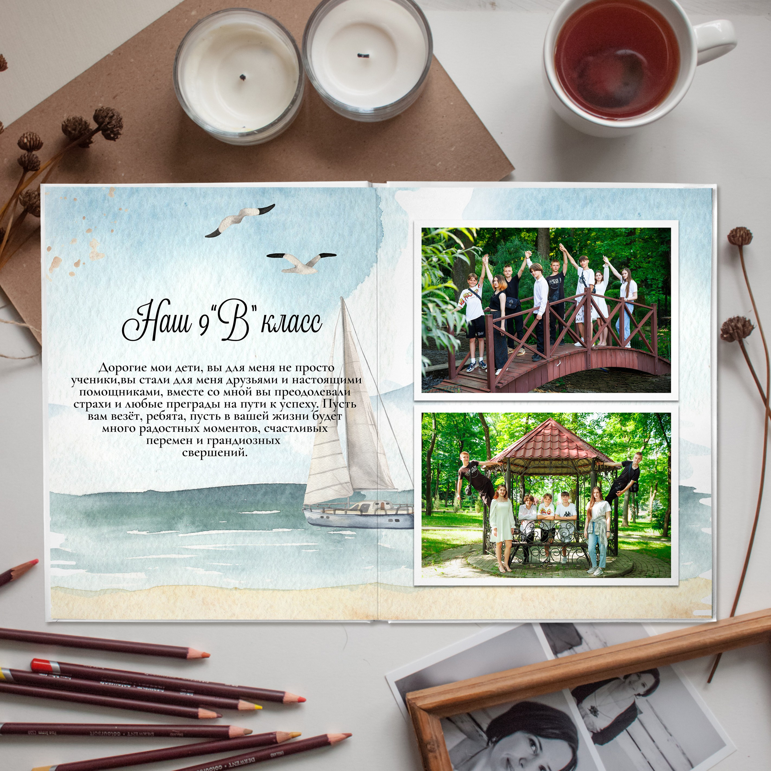 «Алые паруса». Выпускные альбомы в Донецке и ДНР. Фотограф Донецк и ДНР