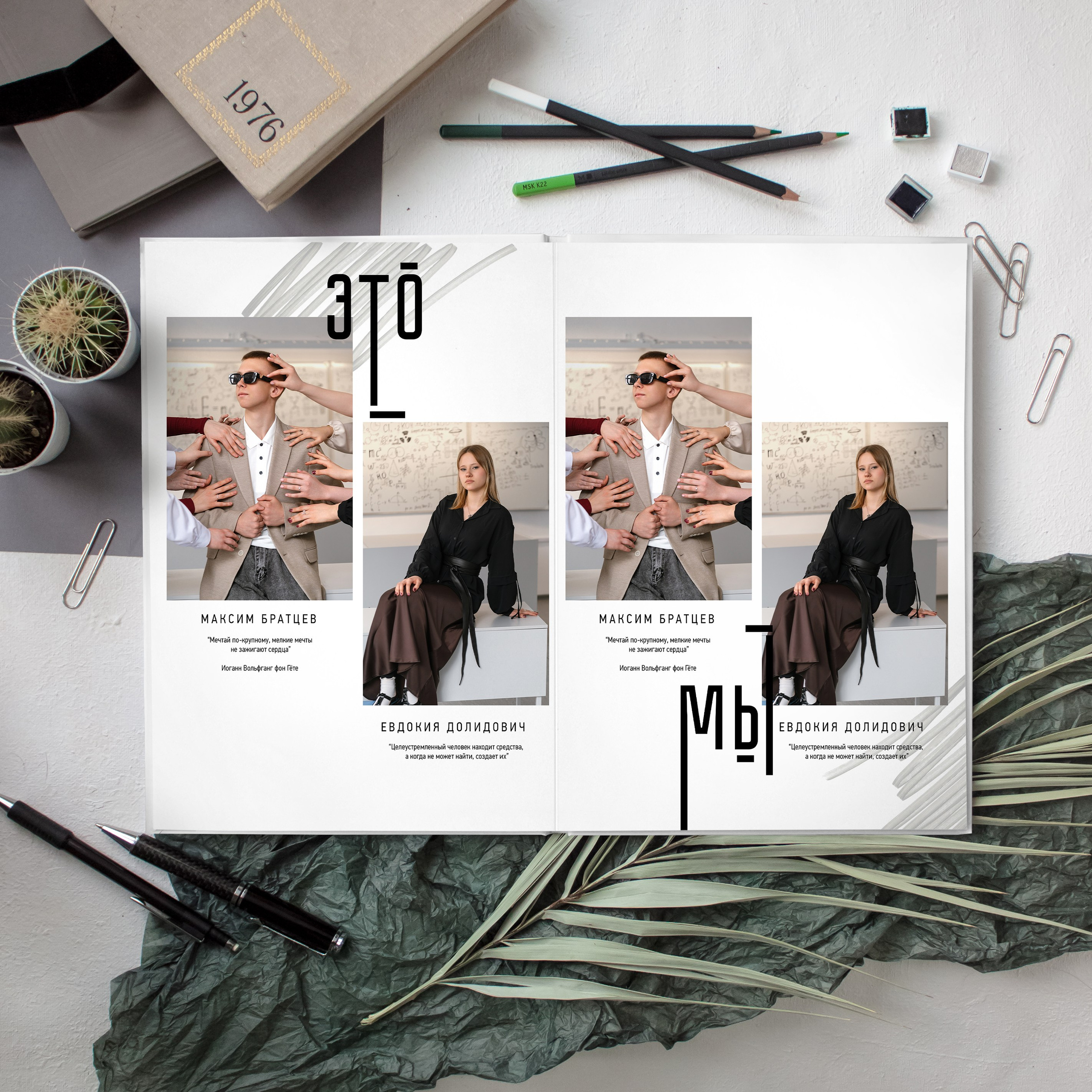 MODERN. Егор Засыпыч