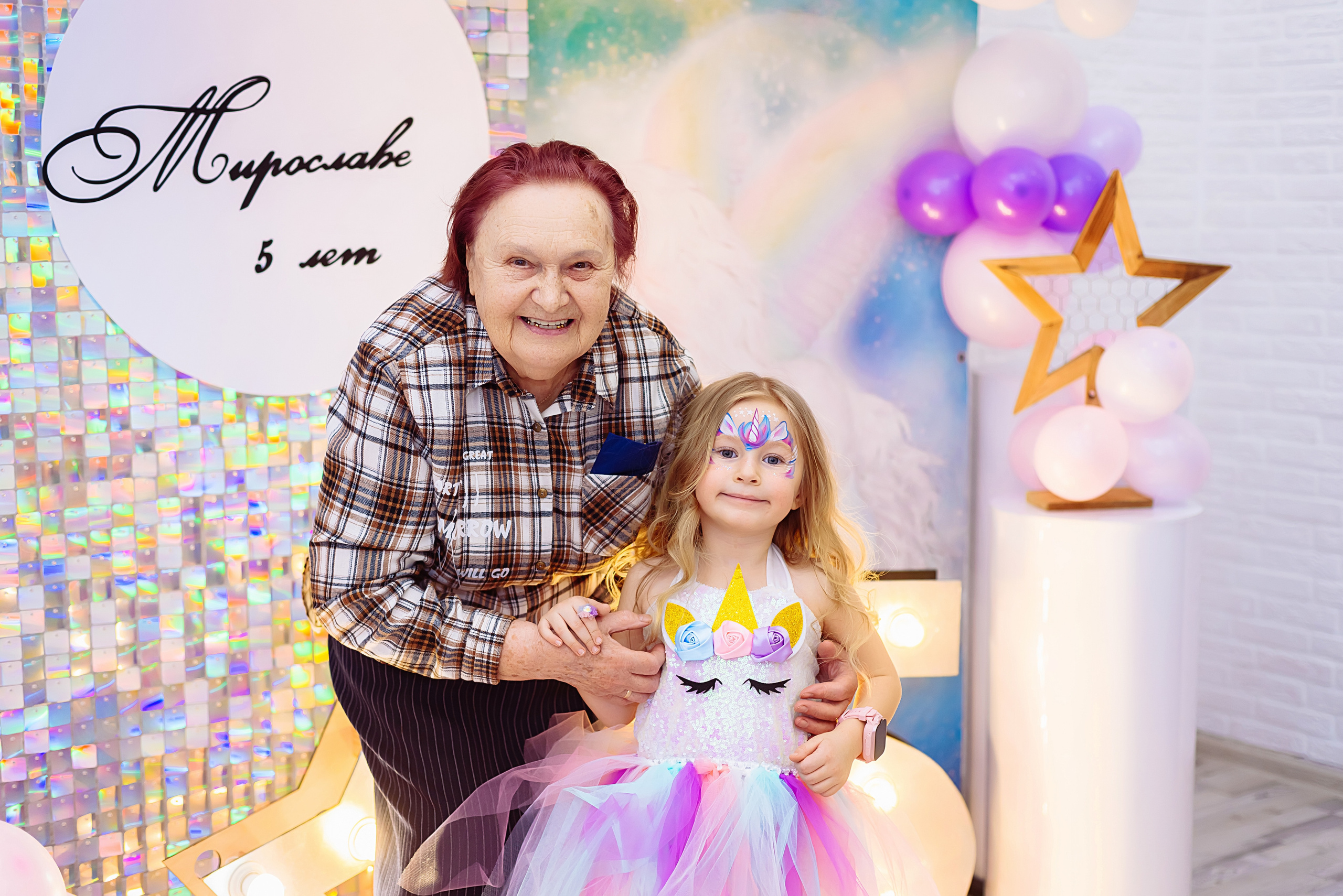 День рождения Мирославы. Детский и семейный фотограф Эльмира Веселова