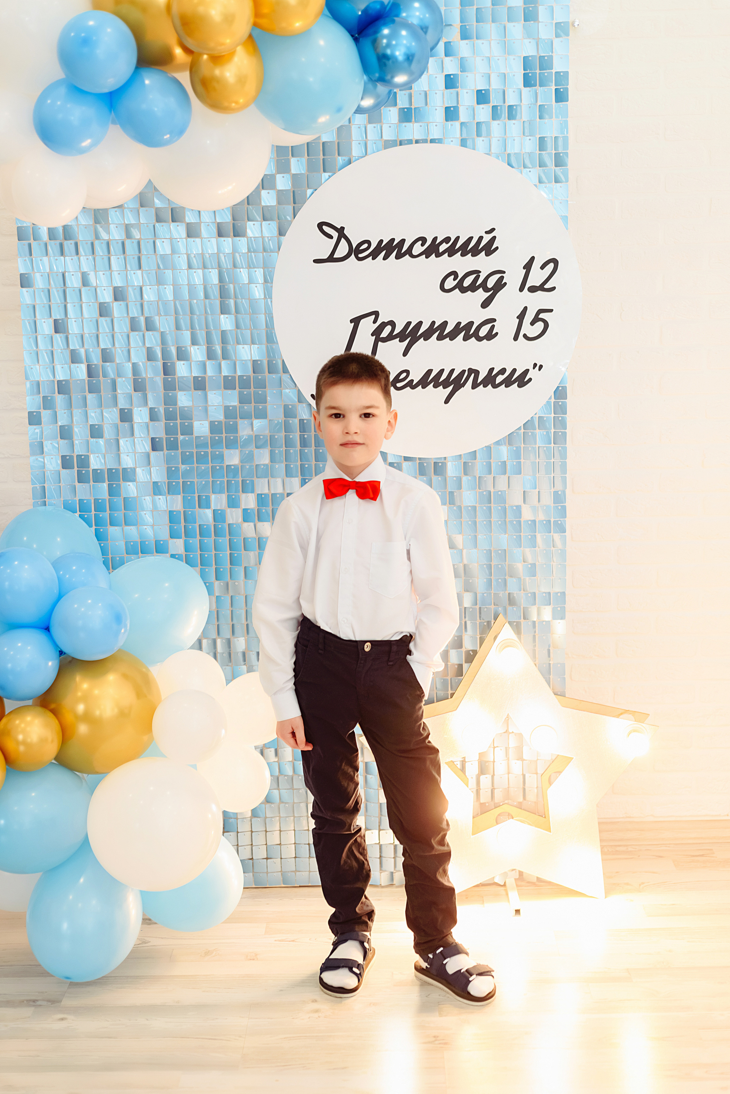 Выпускной. Детский и семейный фотограф Эльмира Веселова