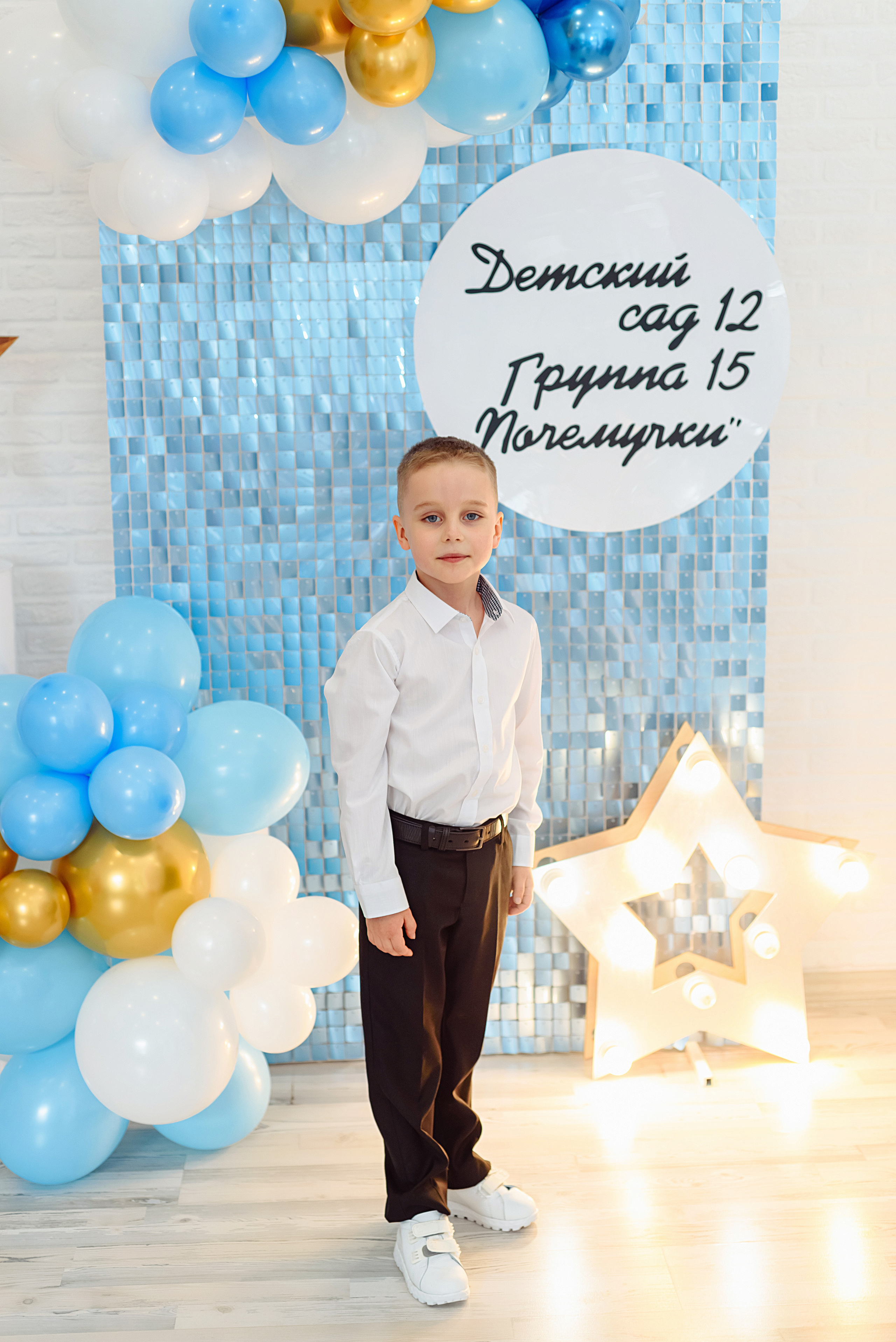 Выпускной. Детский и семейный фотограф Эльмира Веселова