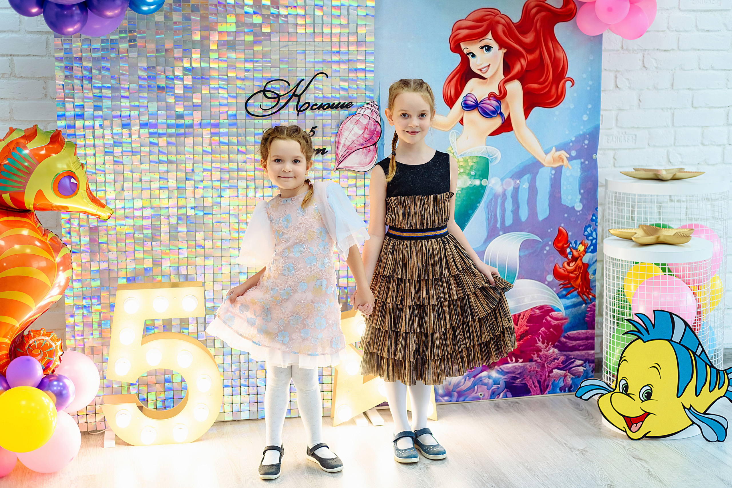 День рождения Ксюши. Детский и семейный фотограф Эльмира Веселова