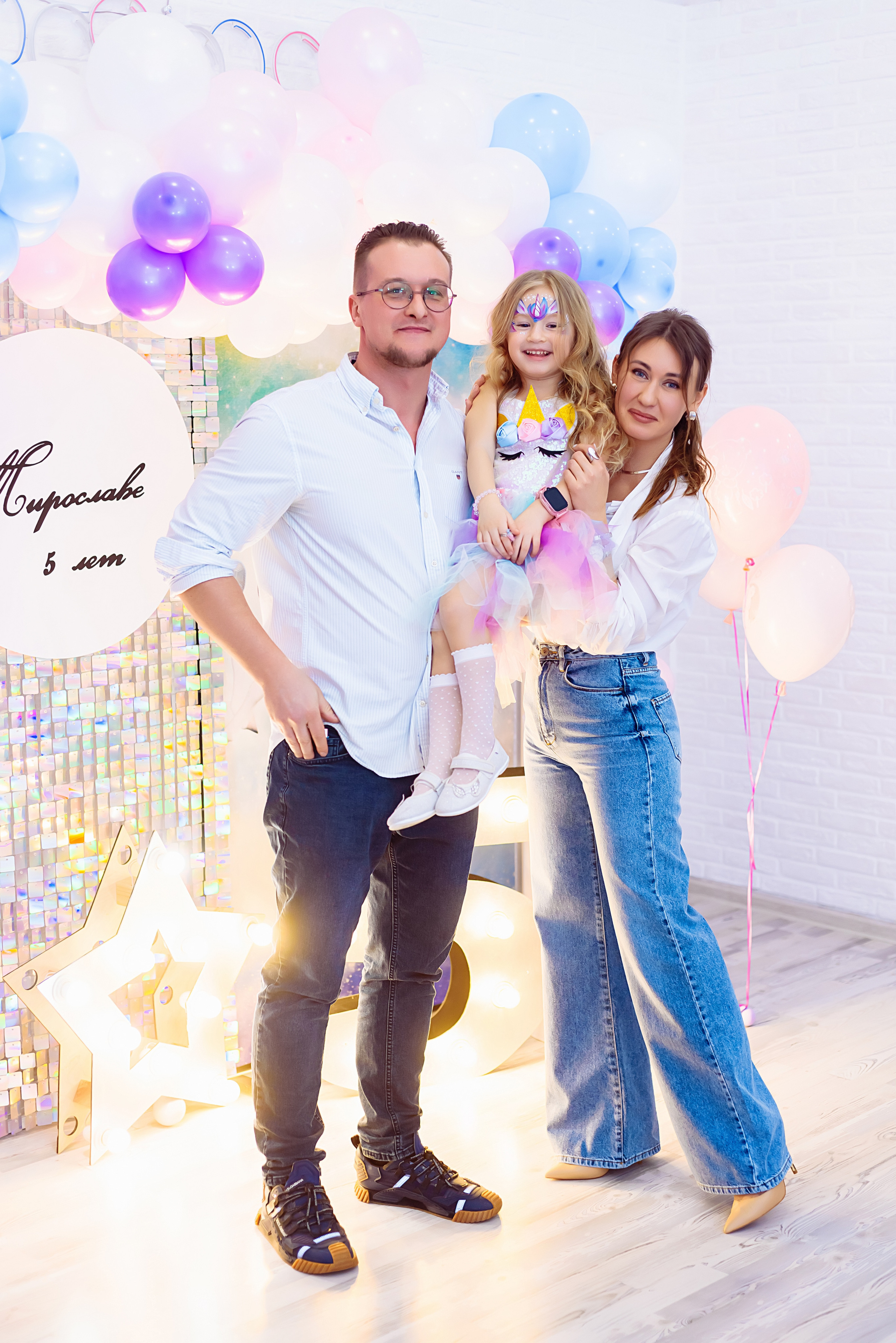 День рождения Мирославы. Детский и семейный фотограф Эльмира Веселова