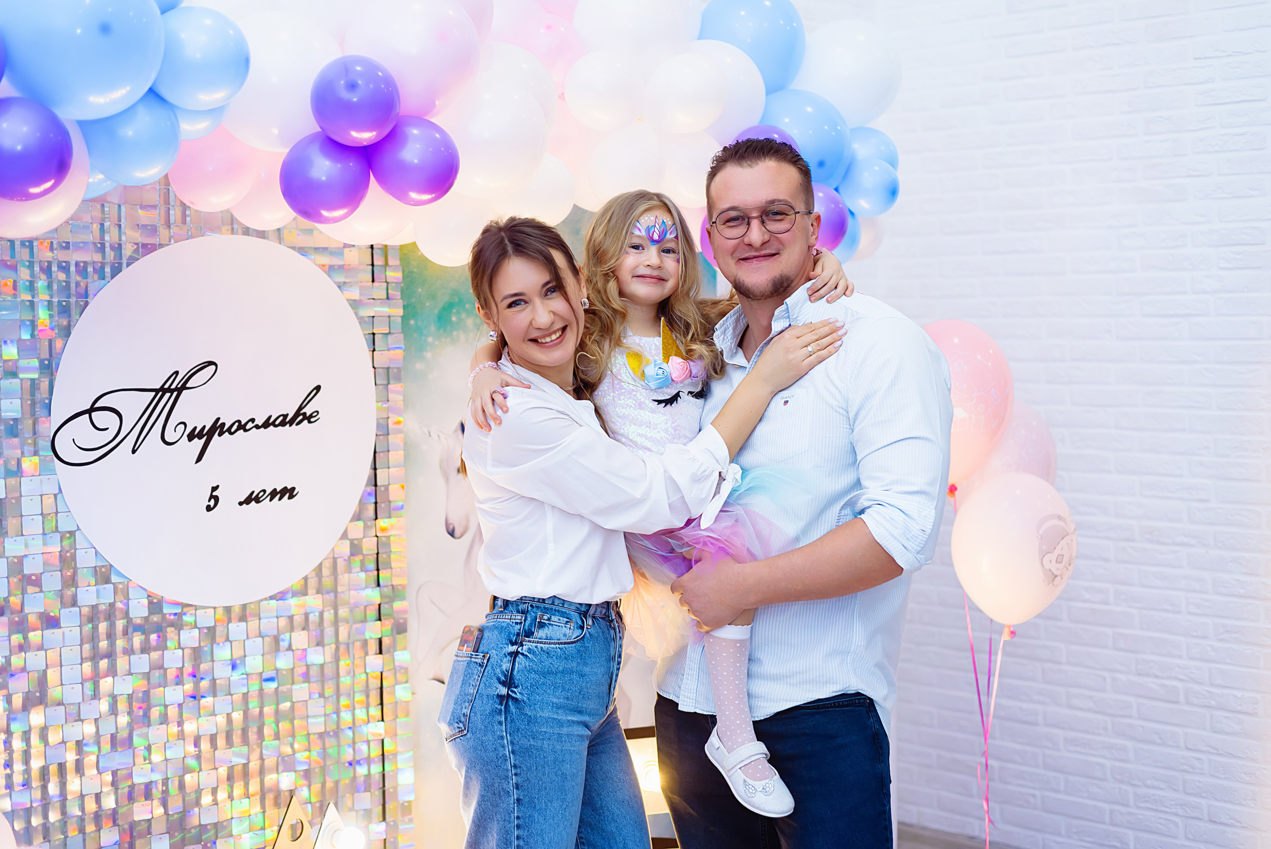 День рождения Мирославы. Детский и семейный фотограф Эльмира Веселова