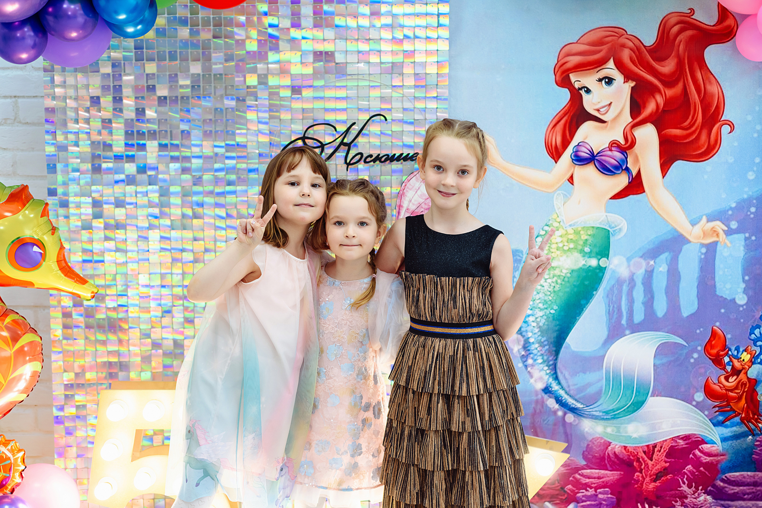 День рождения Ксюши. Детский и семейный фотограф Эльмира Веселова