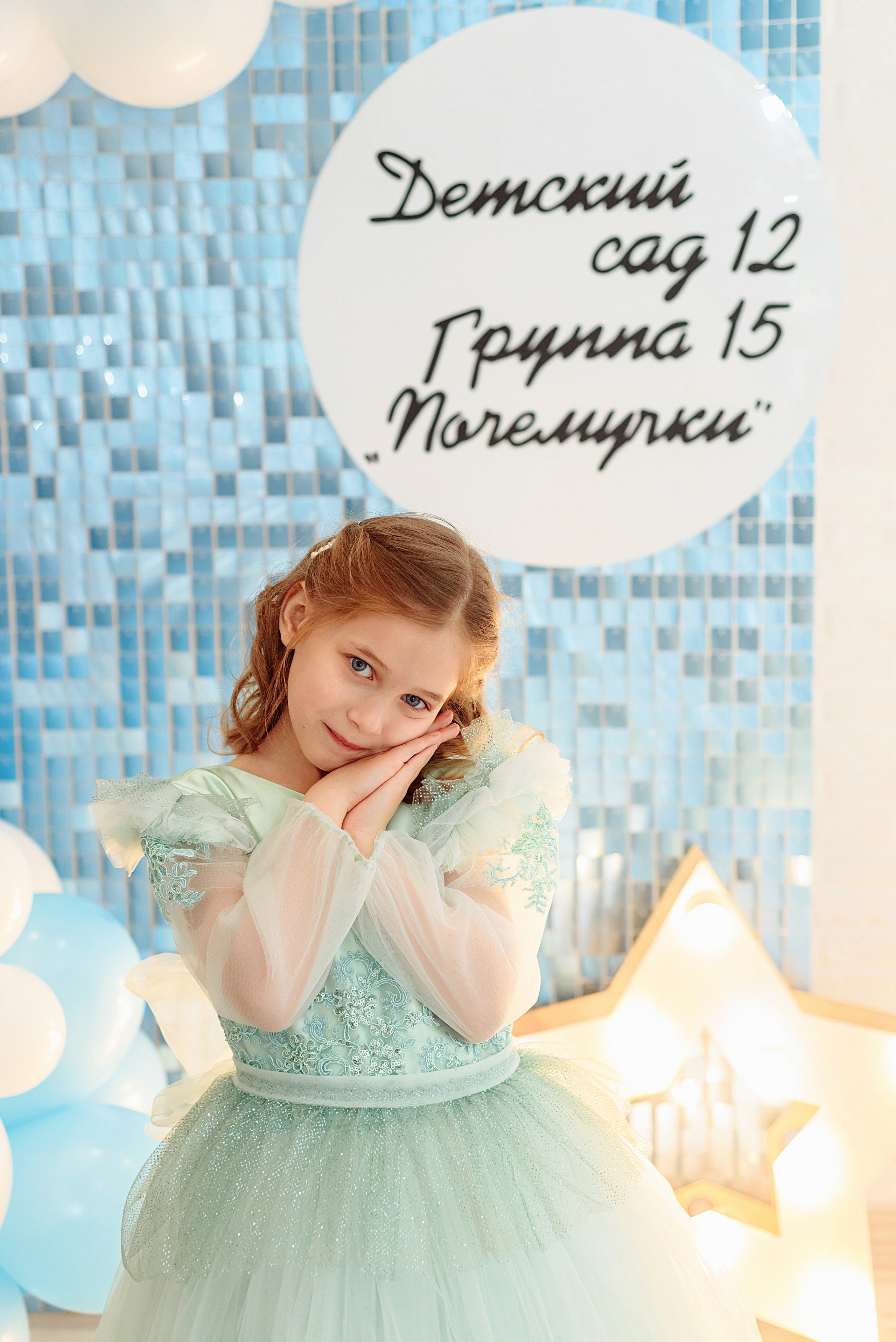 Выпускной. Детский и семейный фотограф Эльмира Веселова